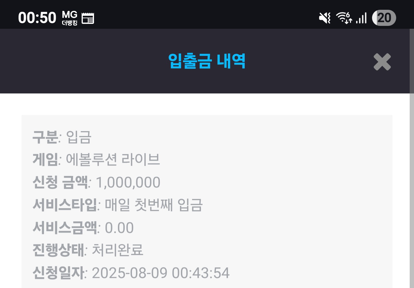 Screenshot_20250809_005046_Chrome.jpg