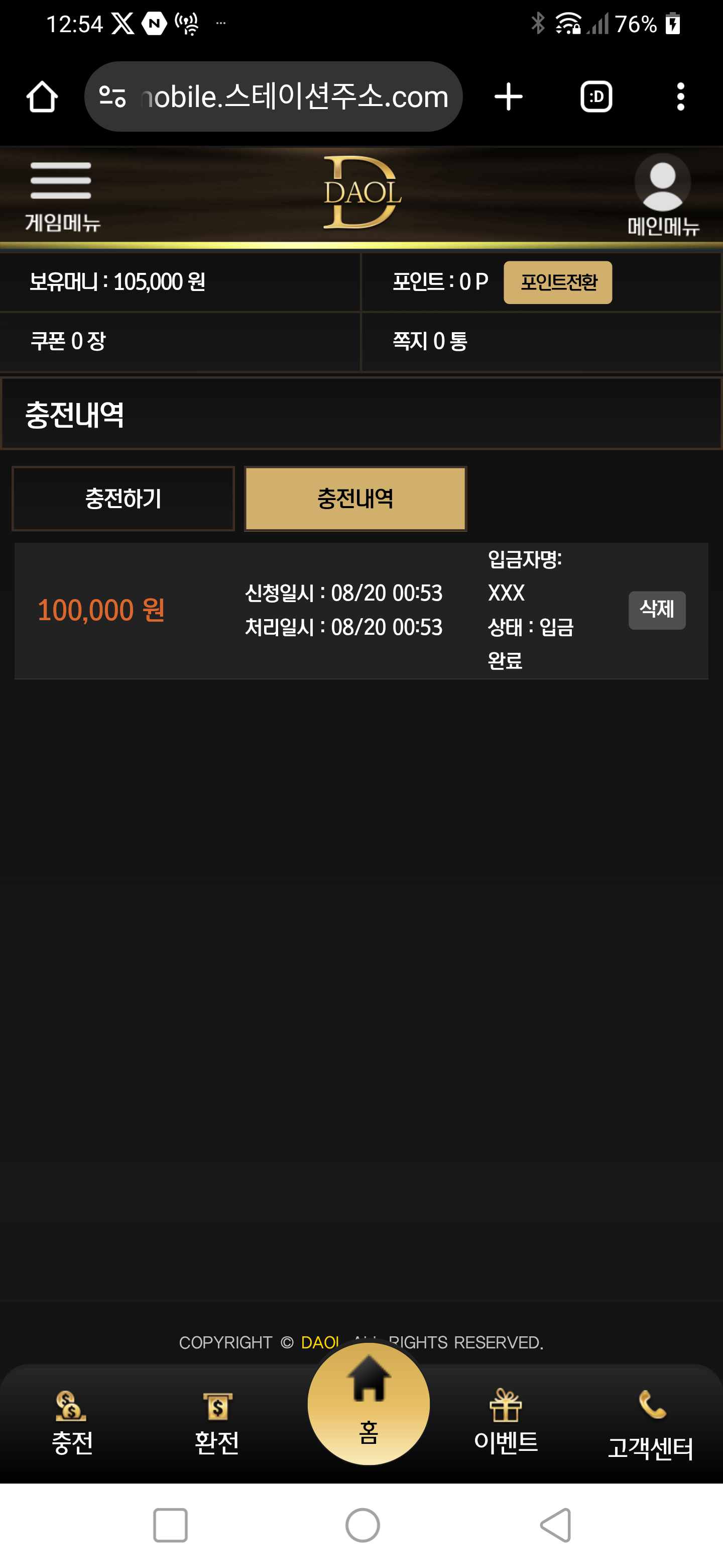 Screenshot_20250820-005425.png