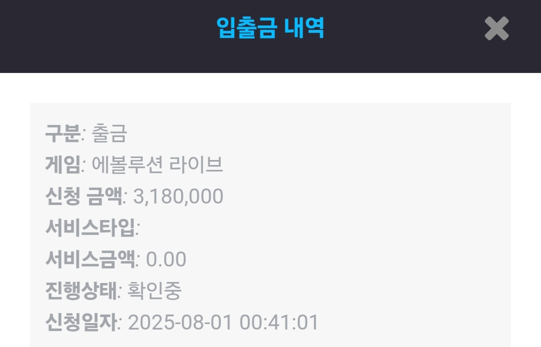 Screenshot_20250801_004108_Chrome.jpg