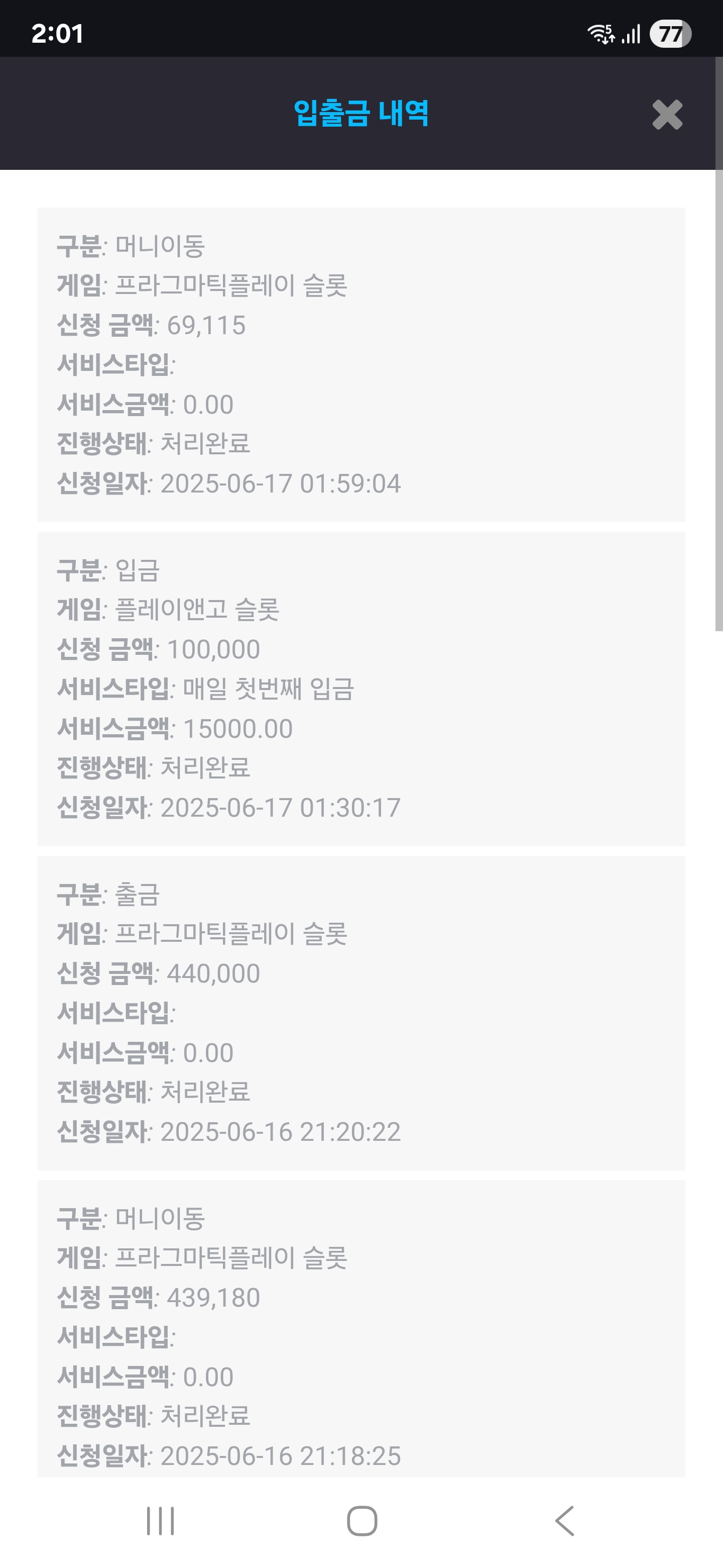 Screenshot_20250617_020132_Chrome.jpg