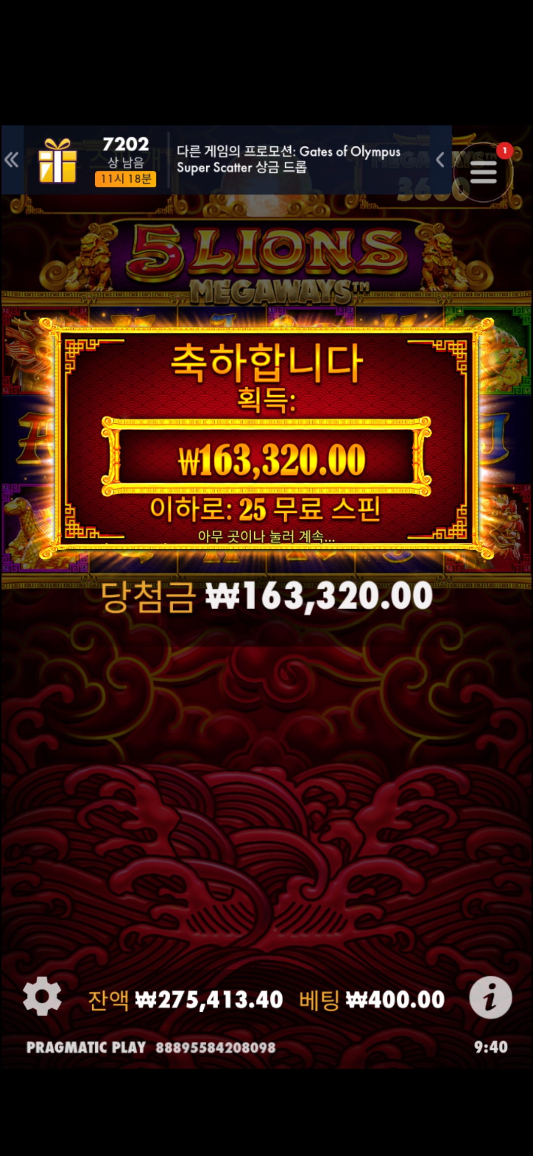Screenshot_20250514_094037_Chrome.jpg