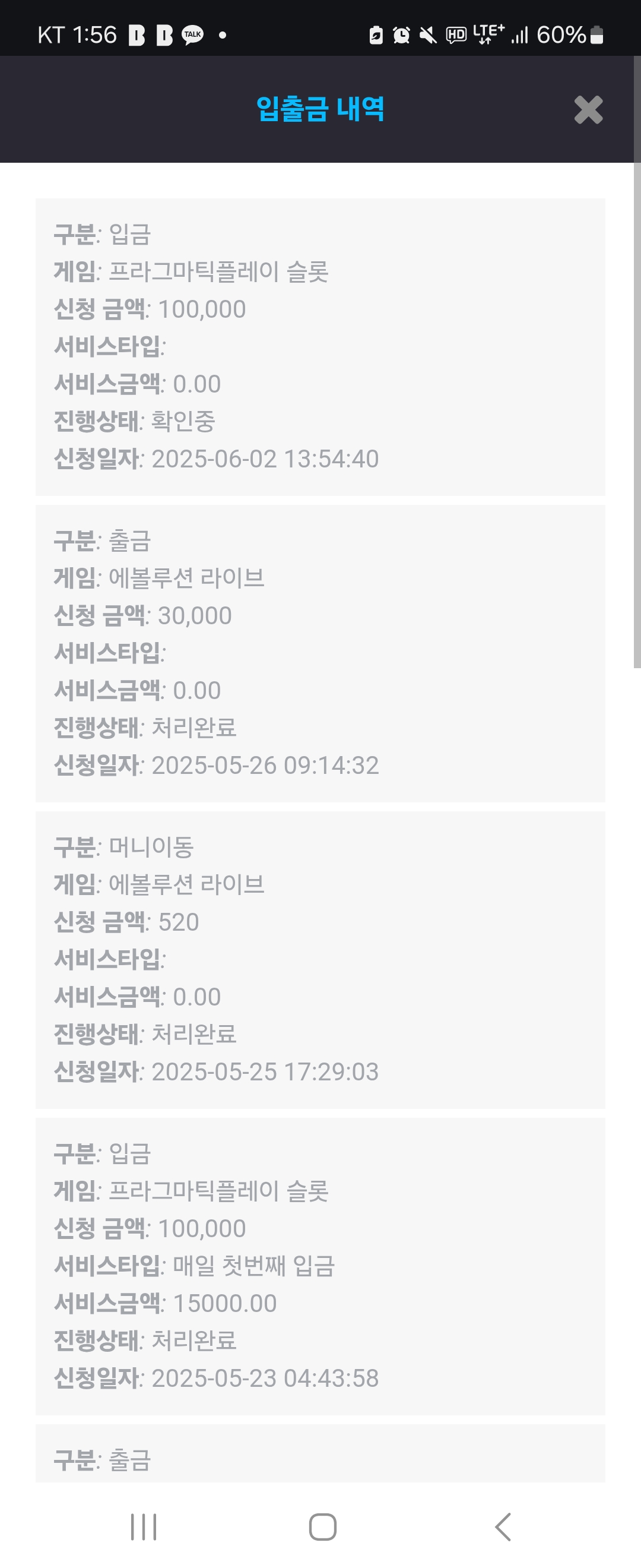 Screenshot_20250602_135629_Chrome.jpg