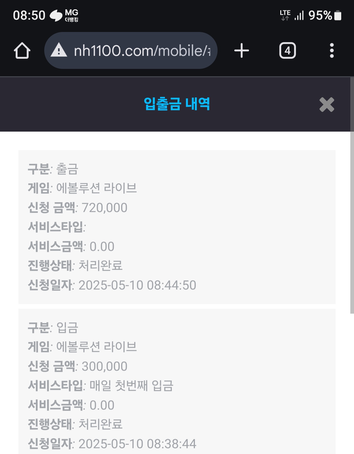 Screenshot_20250510_085022_Chrome.jpg