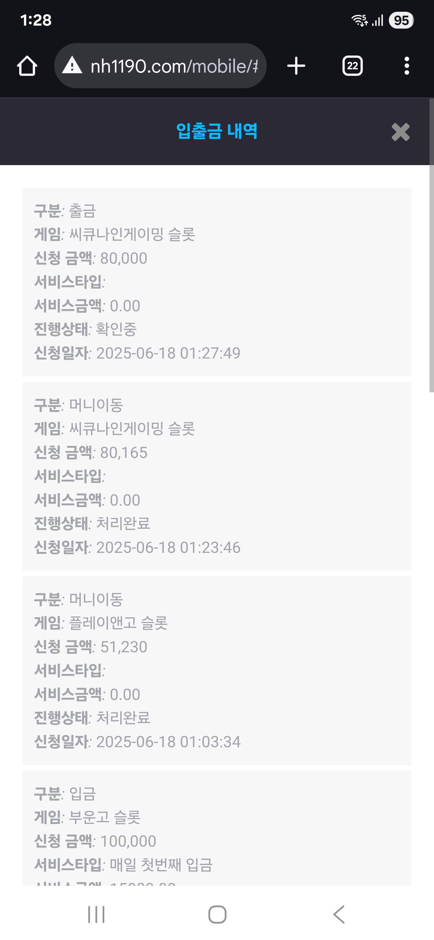 Screenshot_20250618_012821_Chrome.jpg