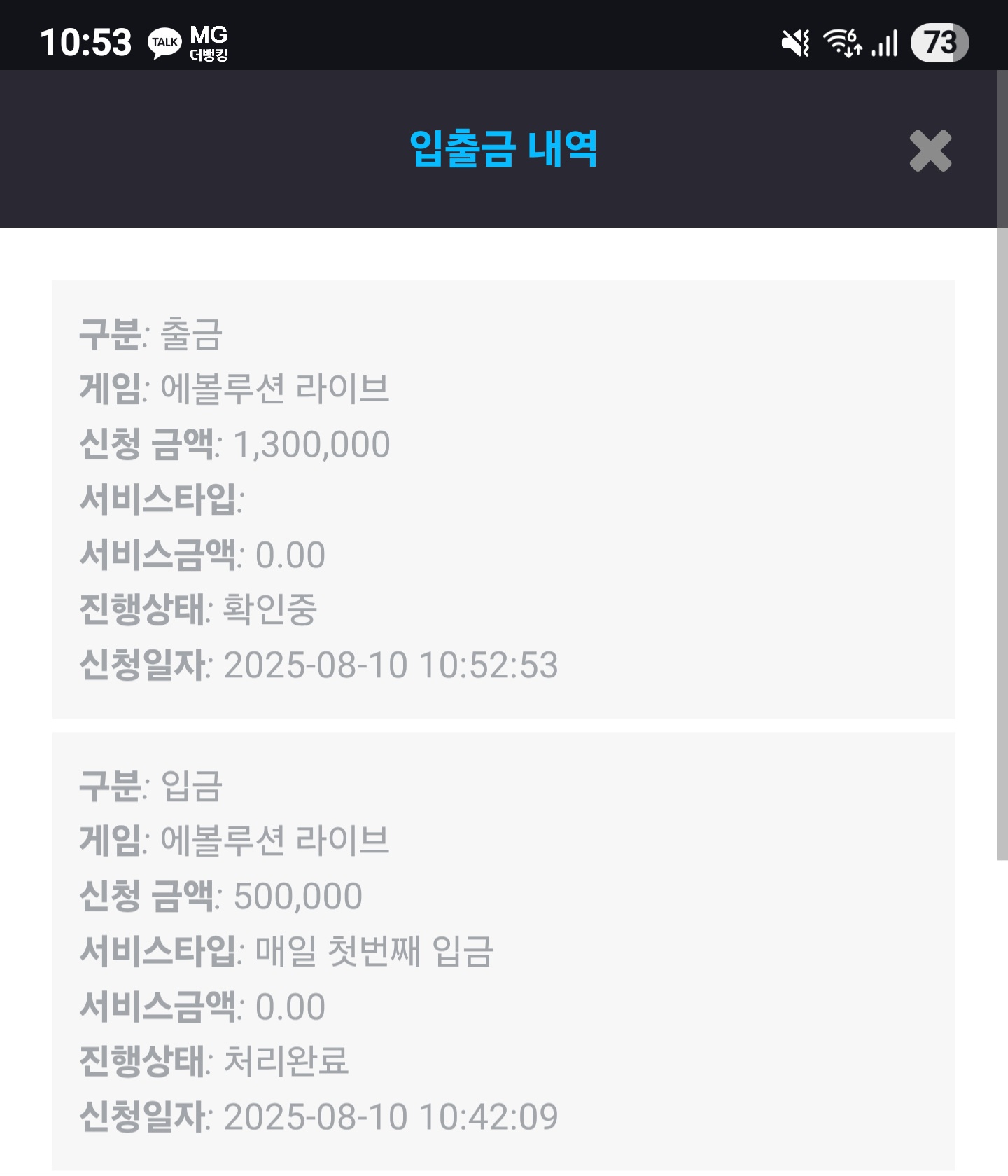 Screenshot_20250810_105300_Chrome.jpg