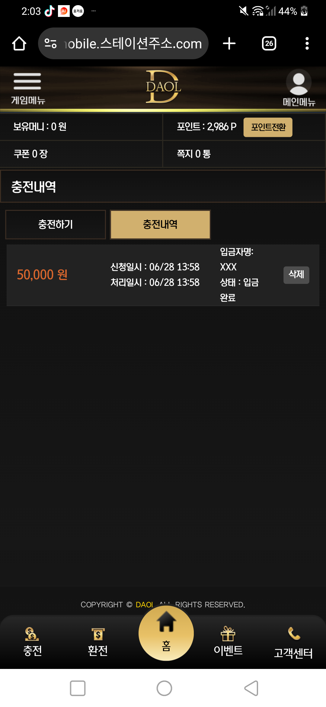 Screenshot_20250628-140353.png