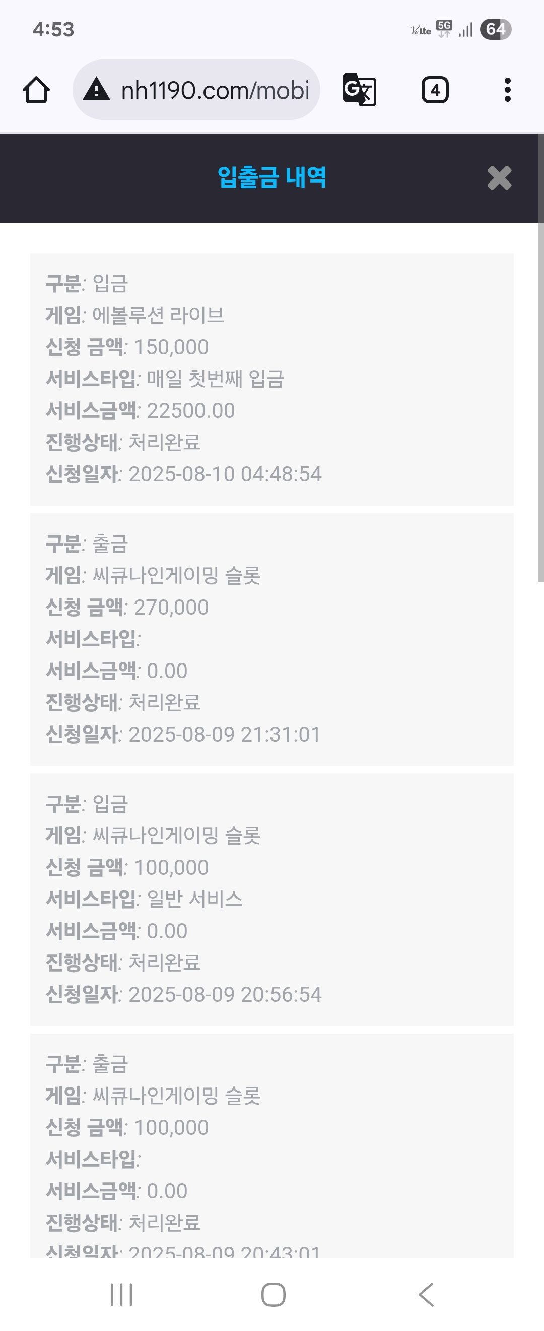 Screenshot_20250810_045352_Chrome.jpg