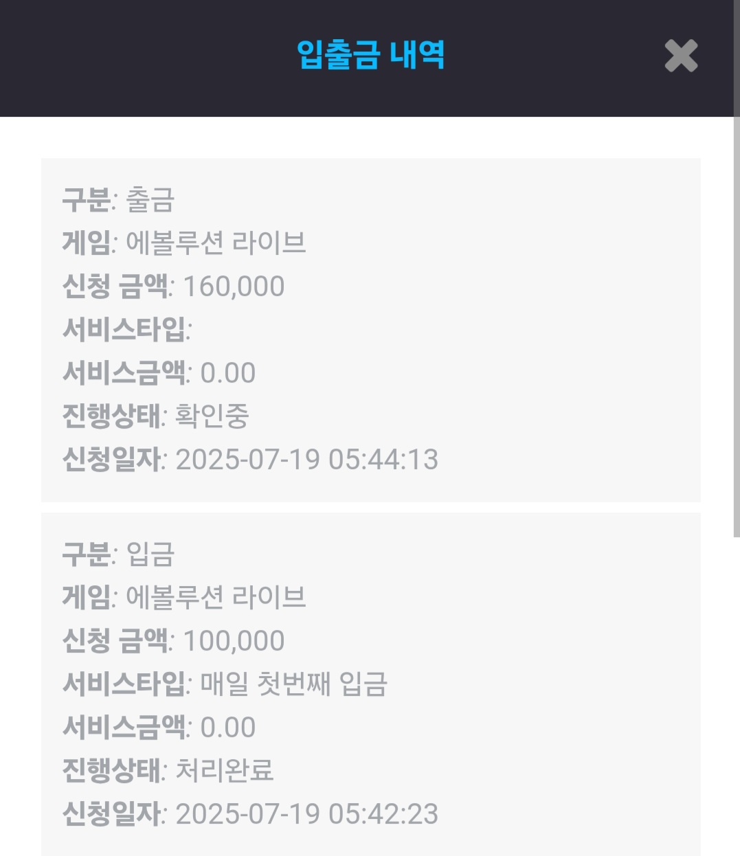 Screenshot_20250719_054419_Chrome.jpg