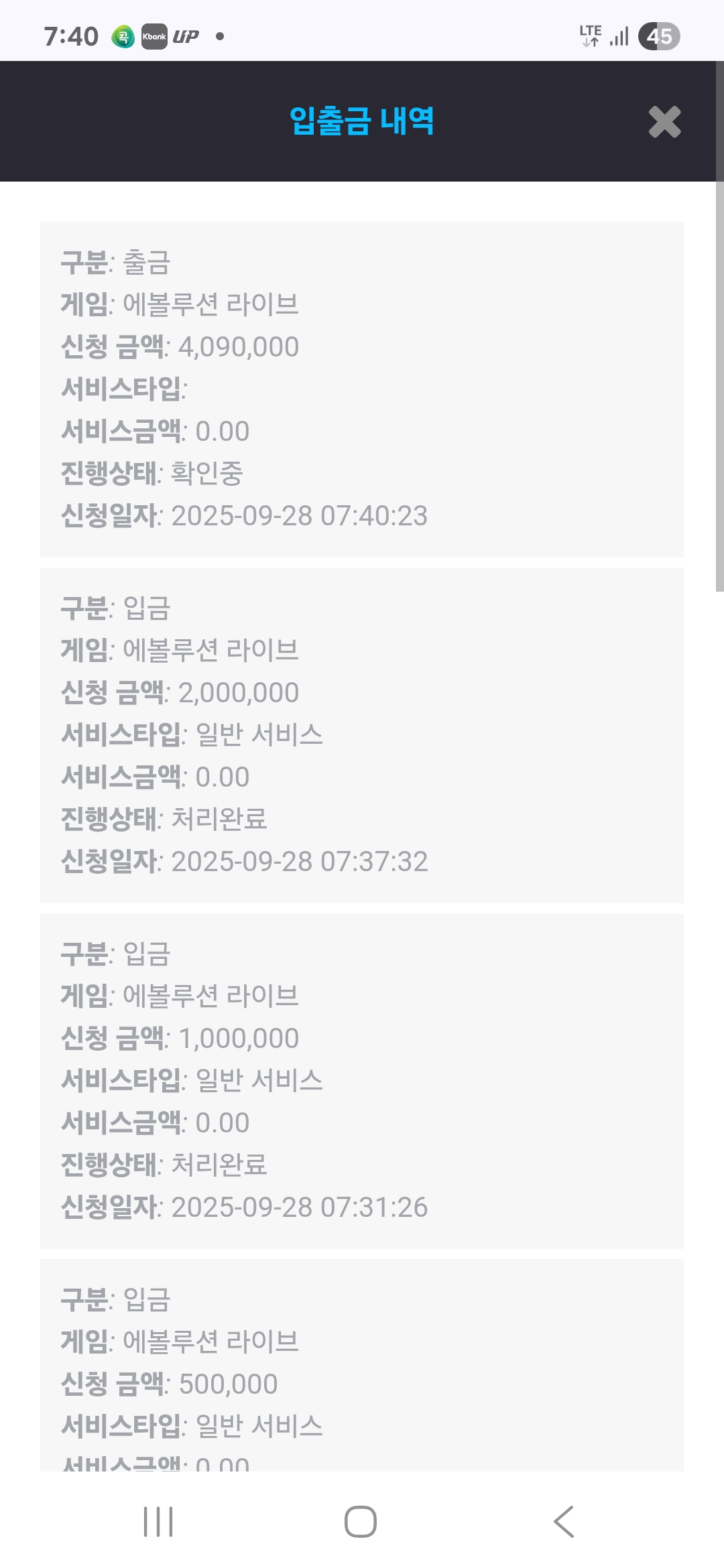 Screenshot_20250928_074030_Chrome.jpg