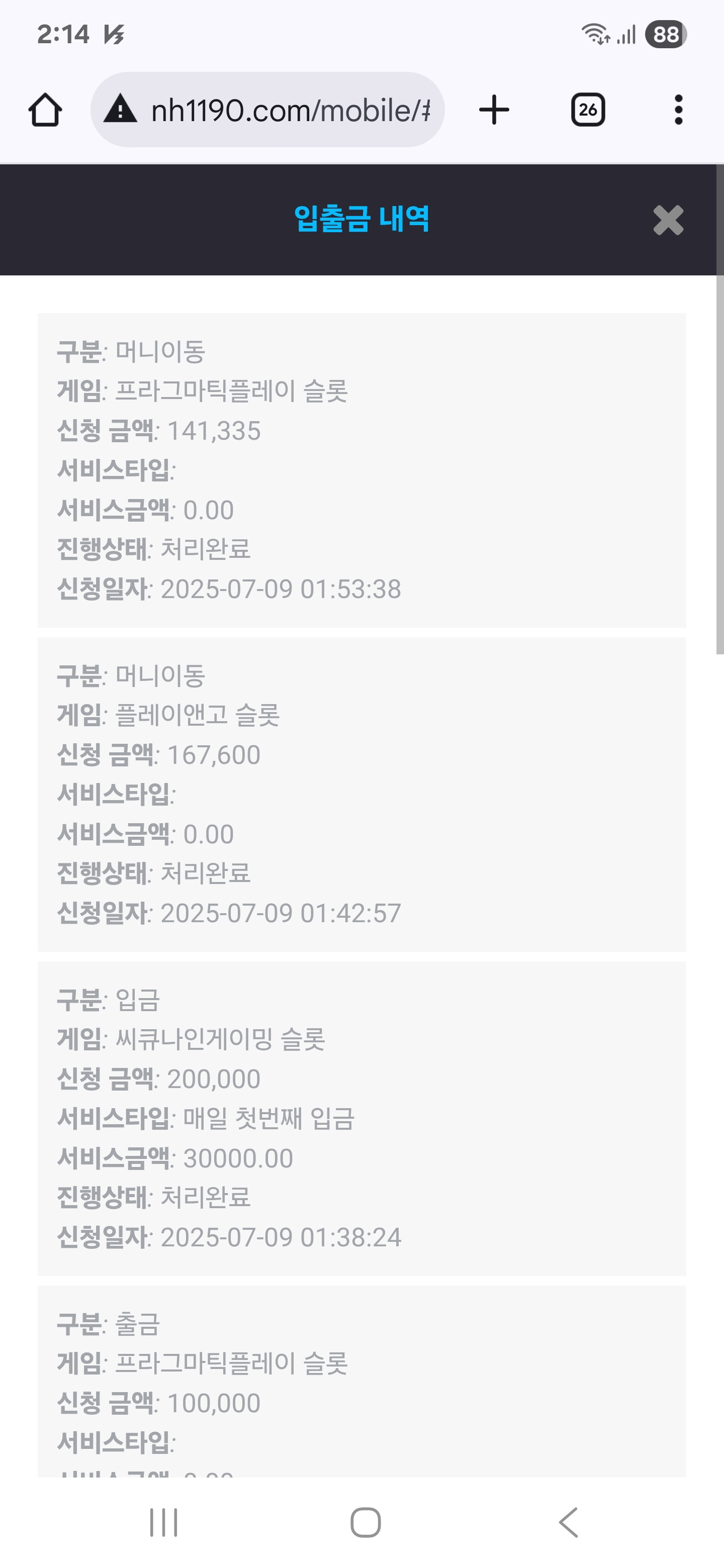 Screenshot_20250709_021404_Chrome.jpg