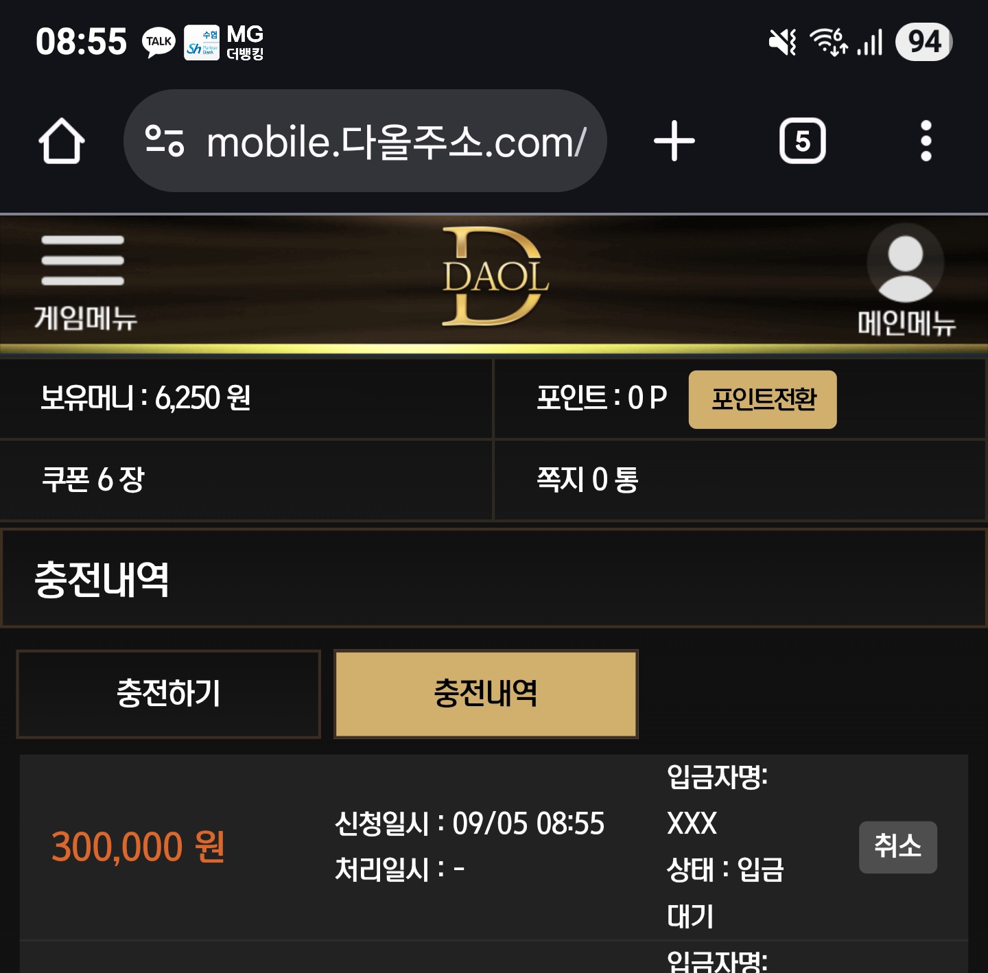 Screenshot_20250905_085530_Chrome.jpg