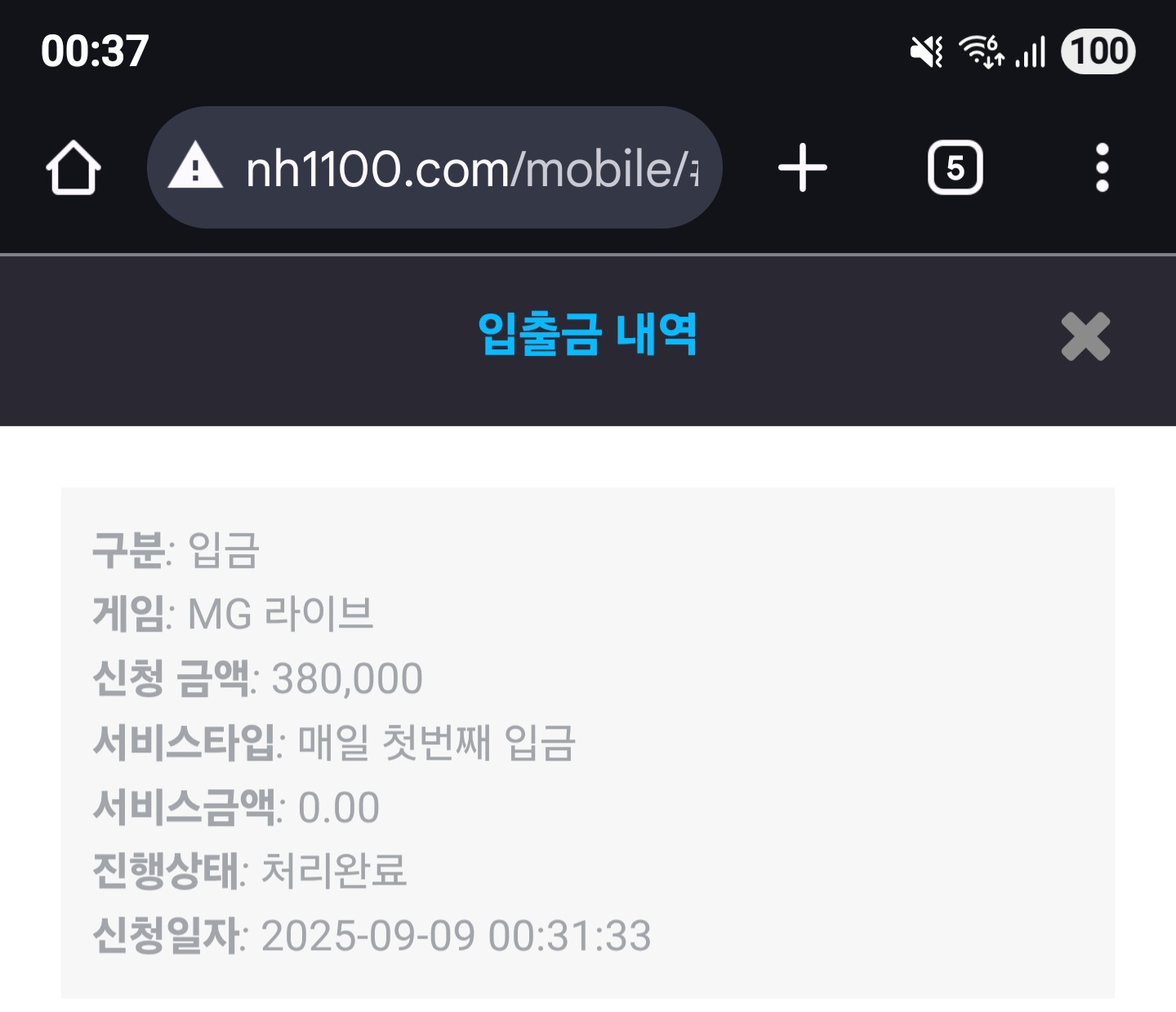 Screenshot_20250909_003724_Chrome.jpg