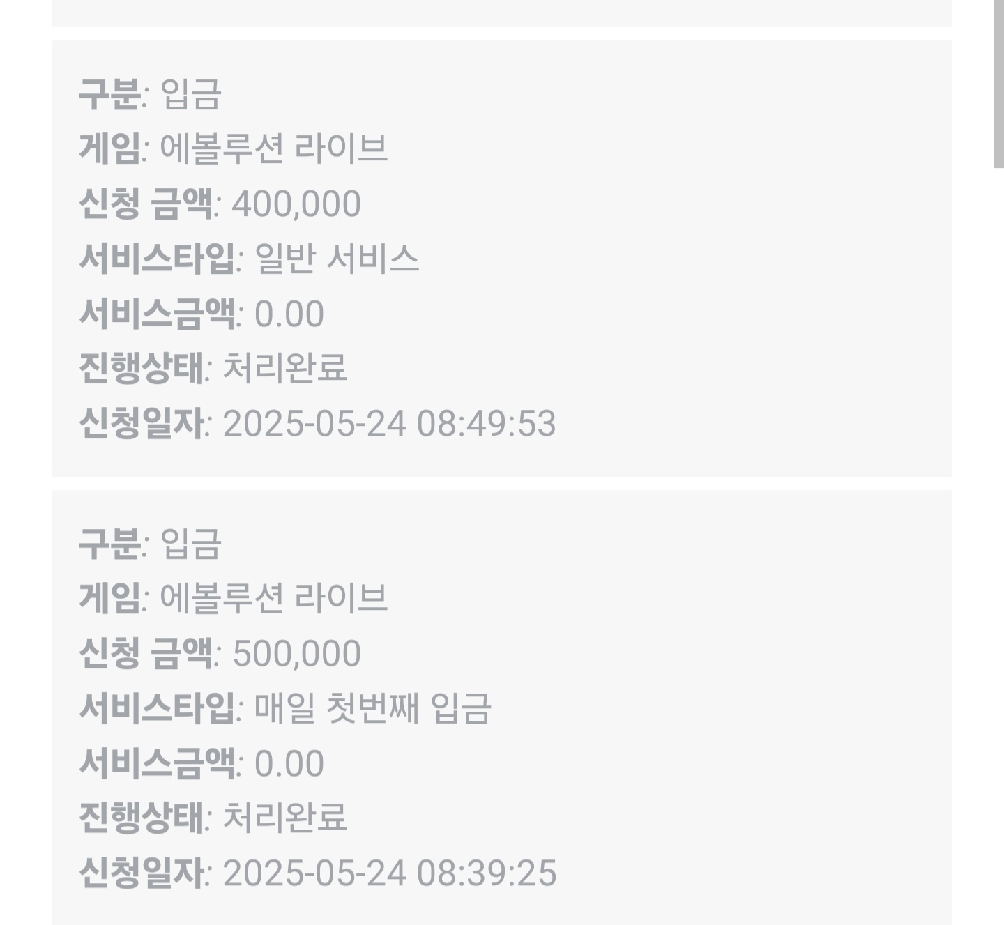Screenshot_20250524_085837_Chrome.jpg