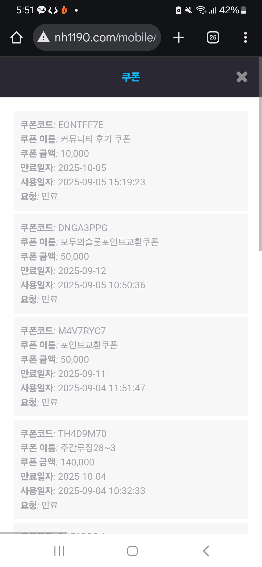 Screenshot_20250905_175138_Chrome.jpg