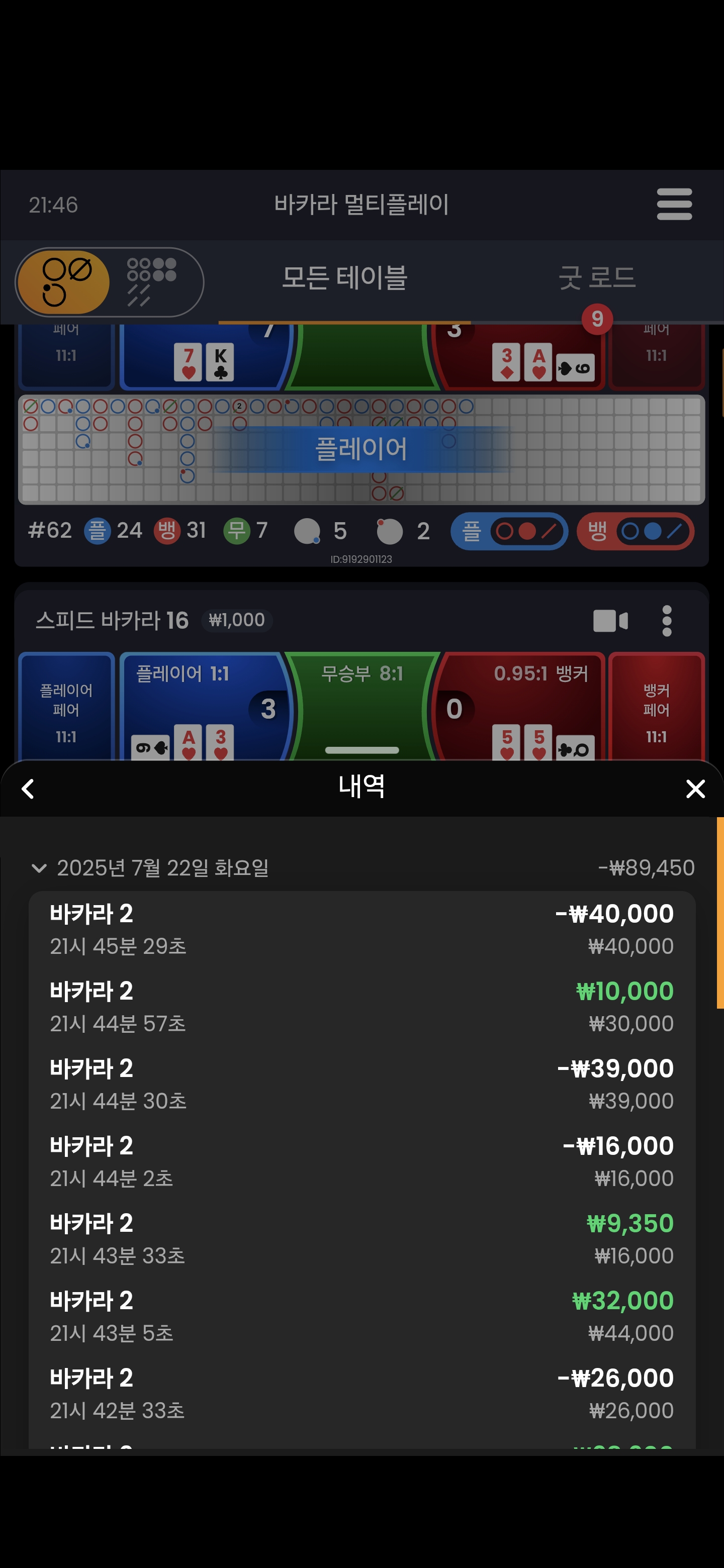 Screenshot_20250722_214610_Chrome.jpg