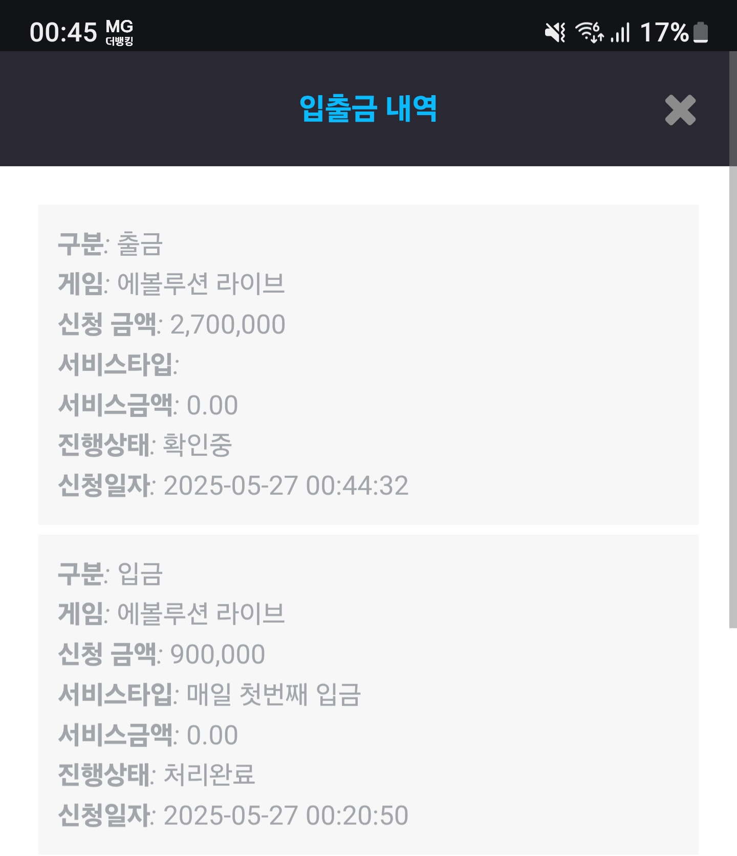 Screenshot_20250527_004503_Chrome.jpg
