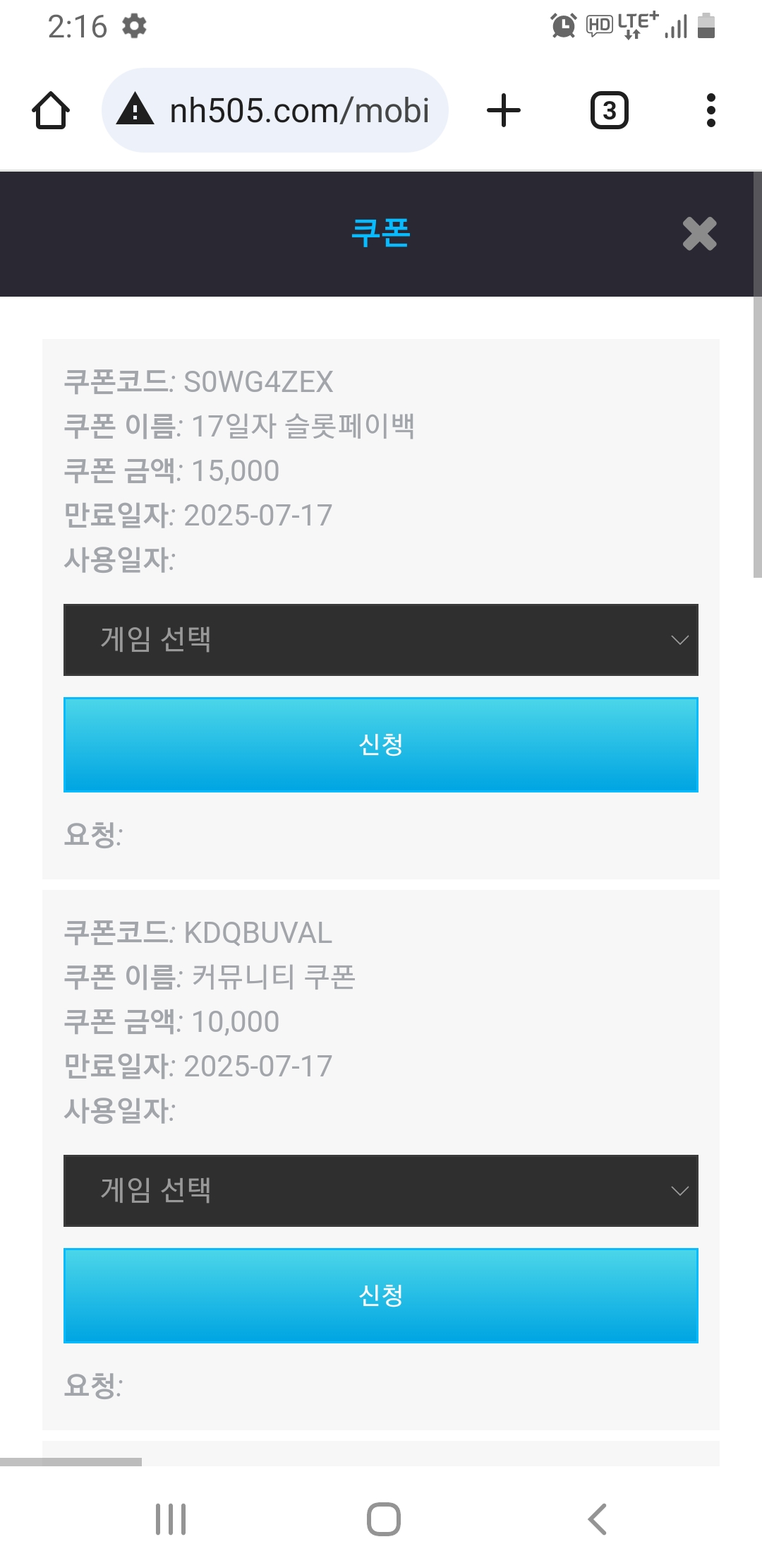 Screenshot_20250617-141630_Chrome.jpg