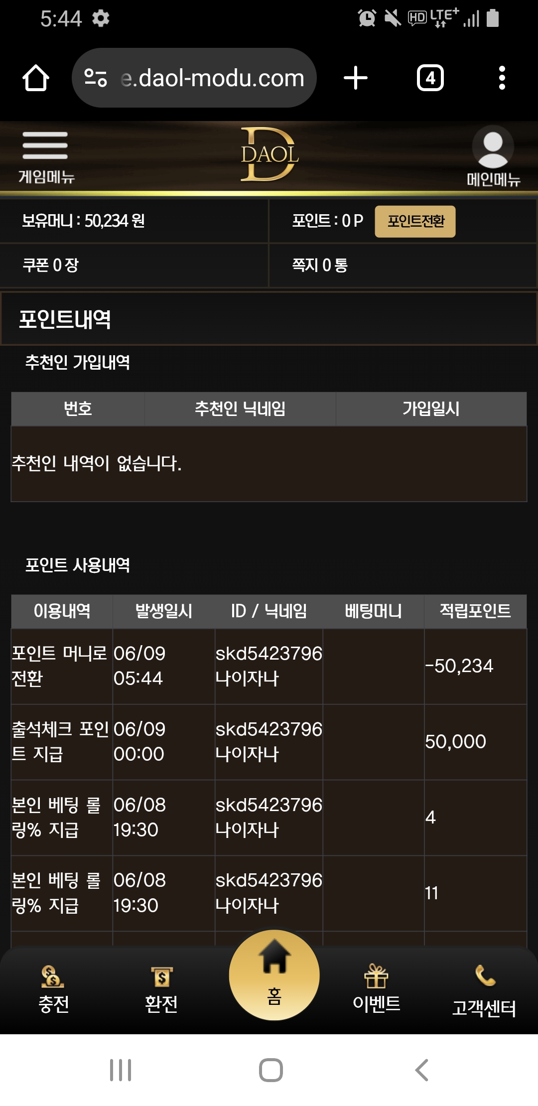 Screenshot_20250609-054427_Chrome.jpg