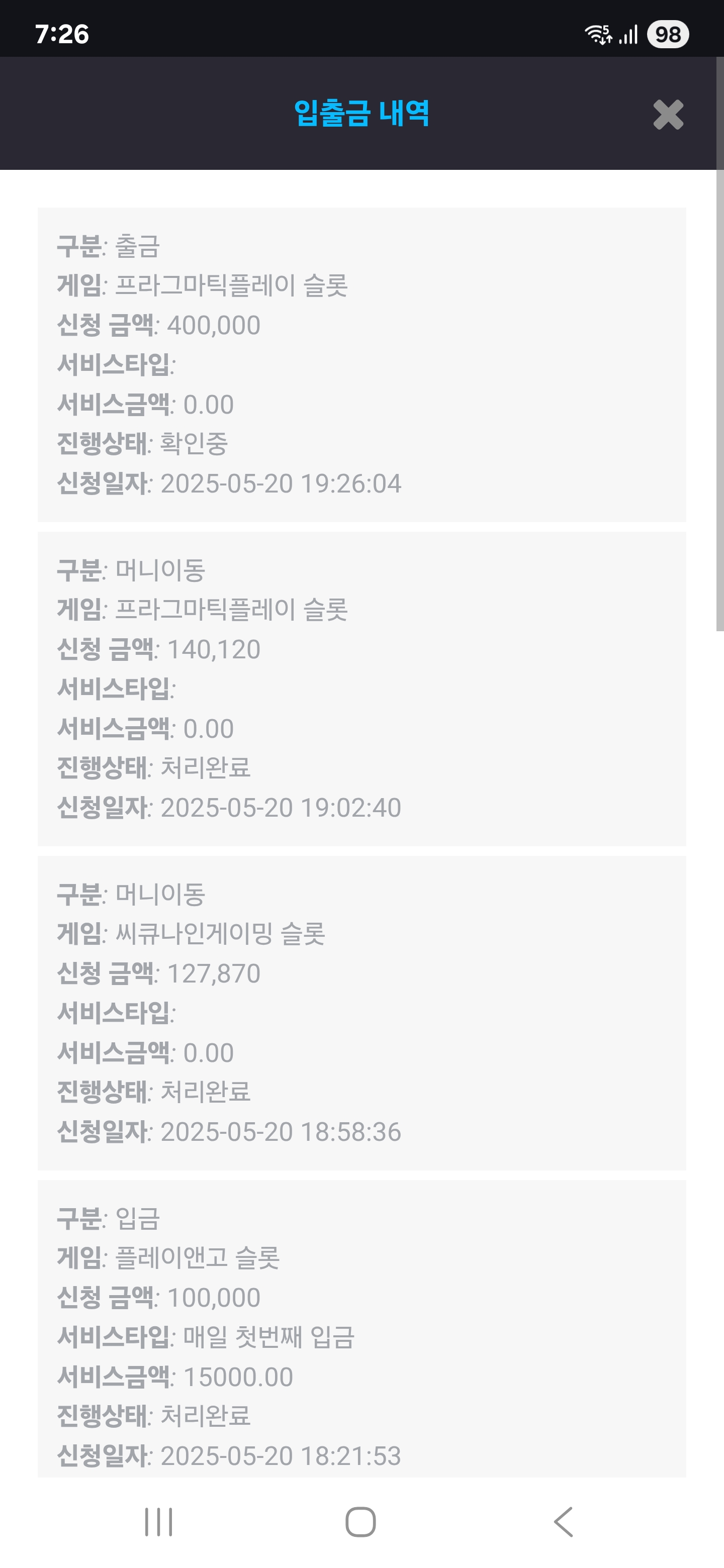 Screenshot_20250520_192630_Chrome.jpg
