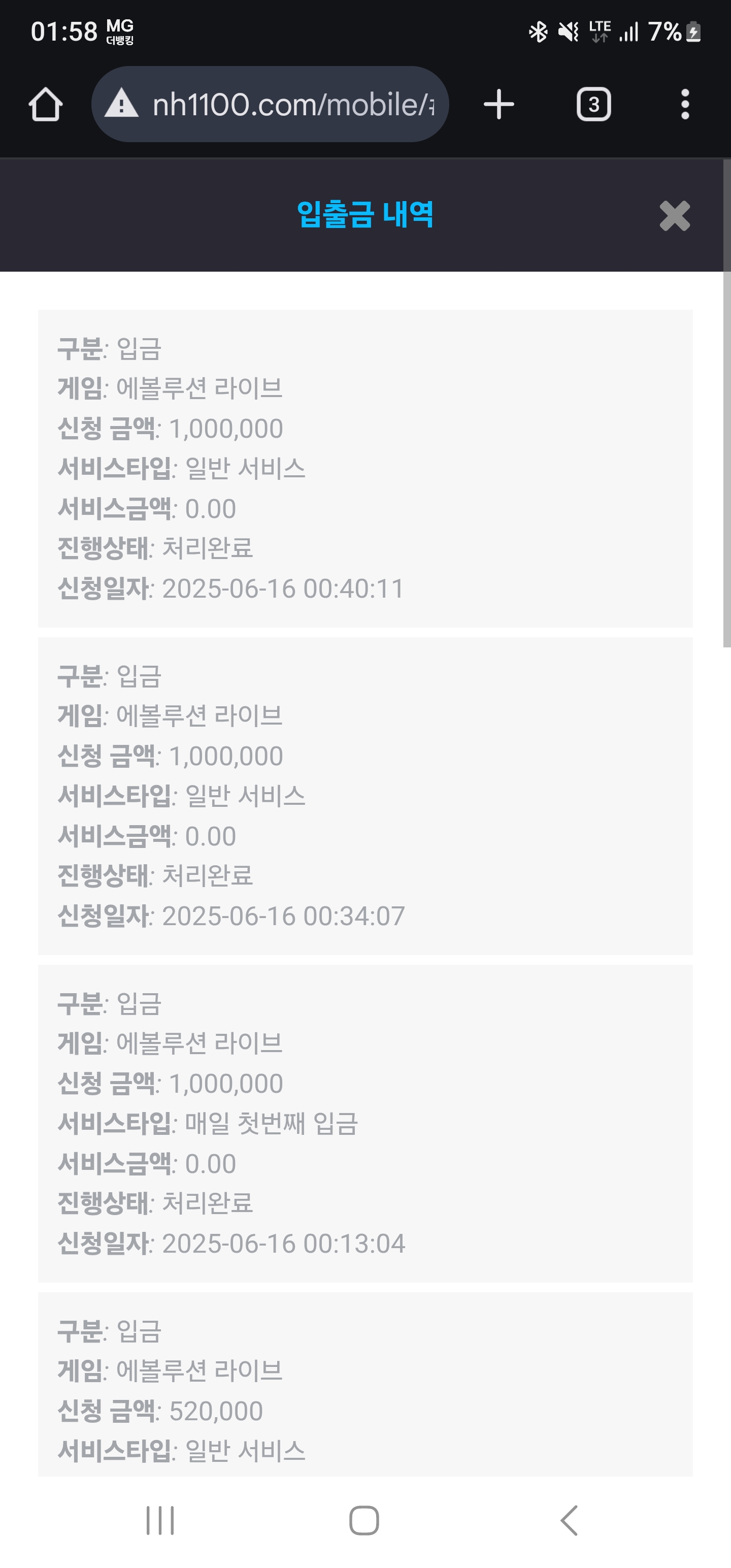 Screenshot_20250616_015808_Chrome.jpg