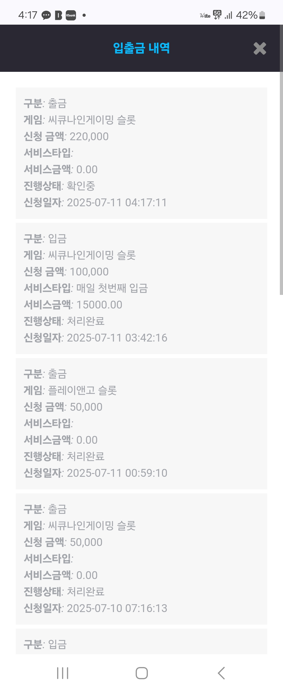 Screenshot_20250711_041735_Chrome.jpg