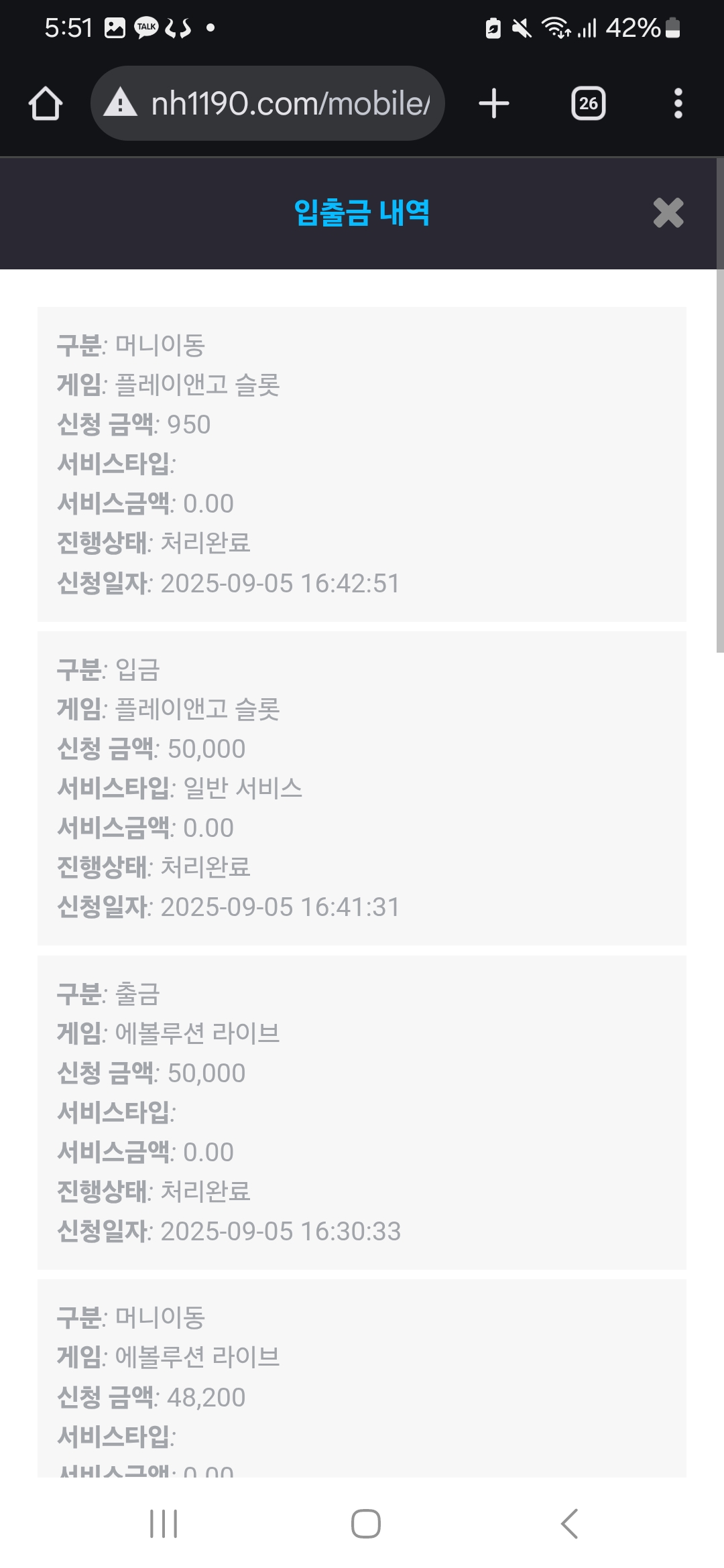 Screenshot_20250905_175146_Chrome.jpg