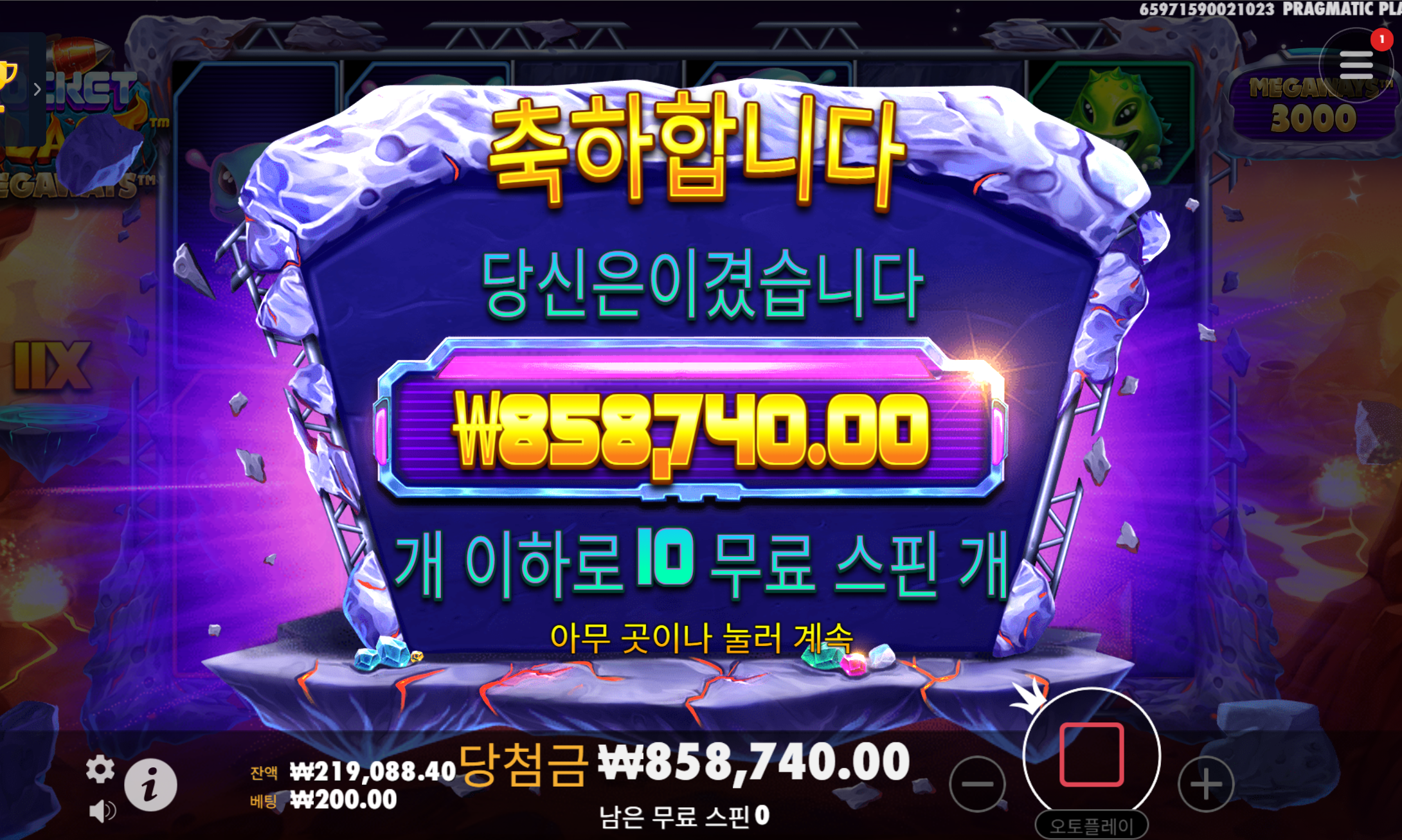 ë¤ì´ë¡ë (1).png