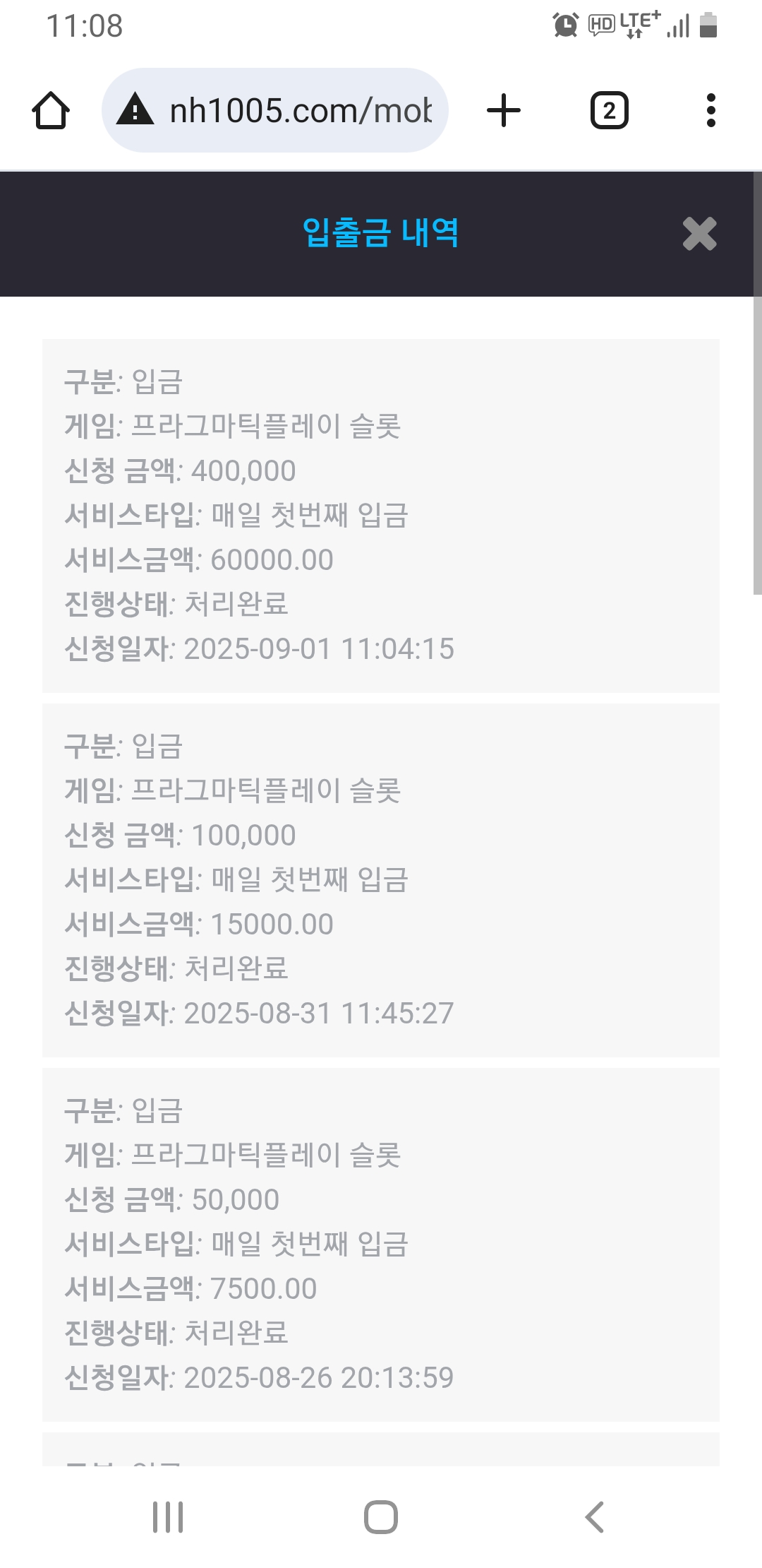 Screenshot_20250901-110809_Chrome.jpg