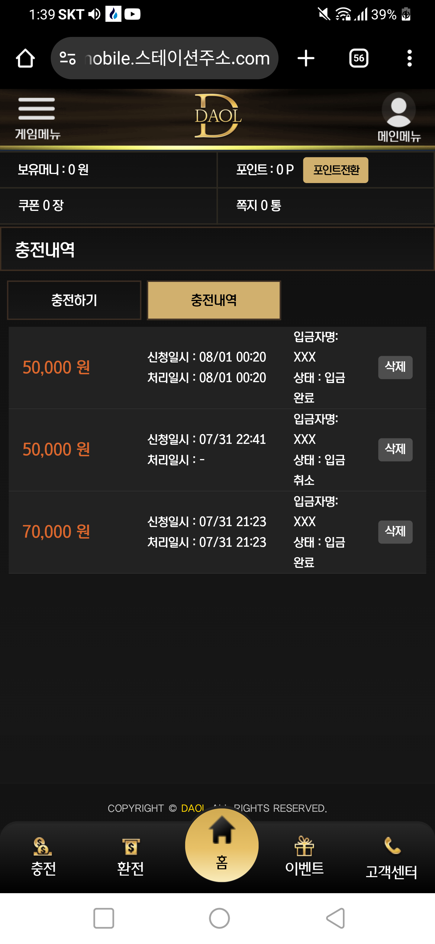 Screenshot_20250801-013919.png