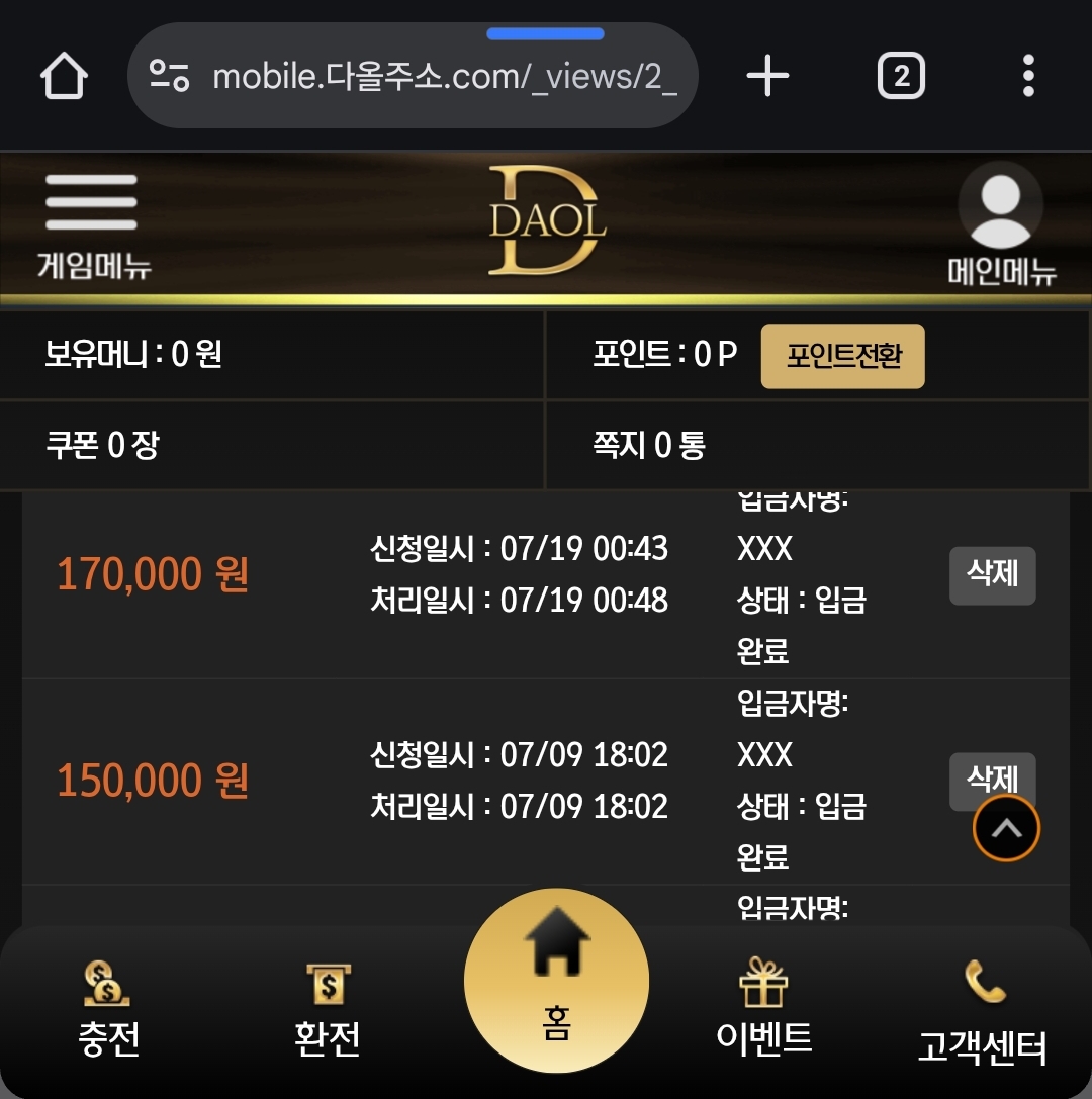 Screenshot_20250719_005355_Chrome.jpg