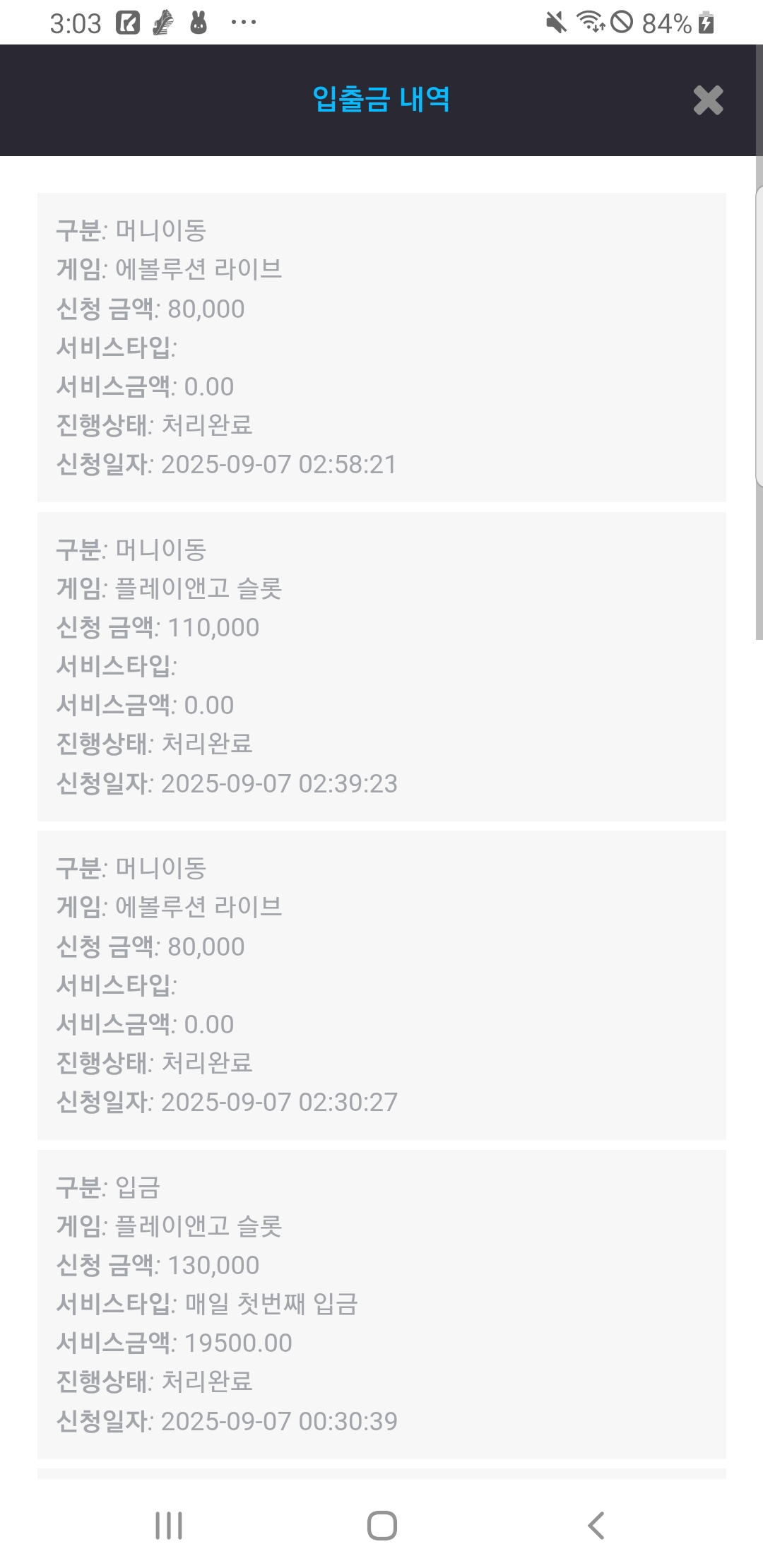 Screenshot_20250907-030320_Chrome.jpg