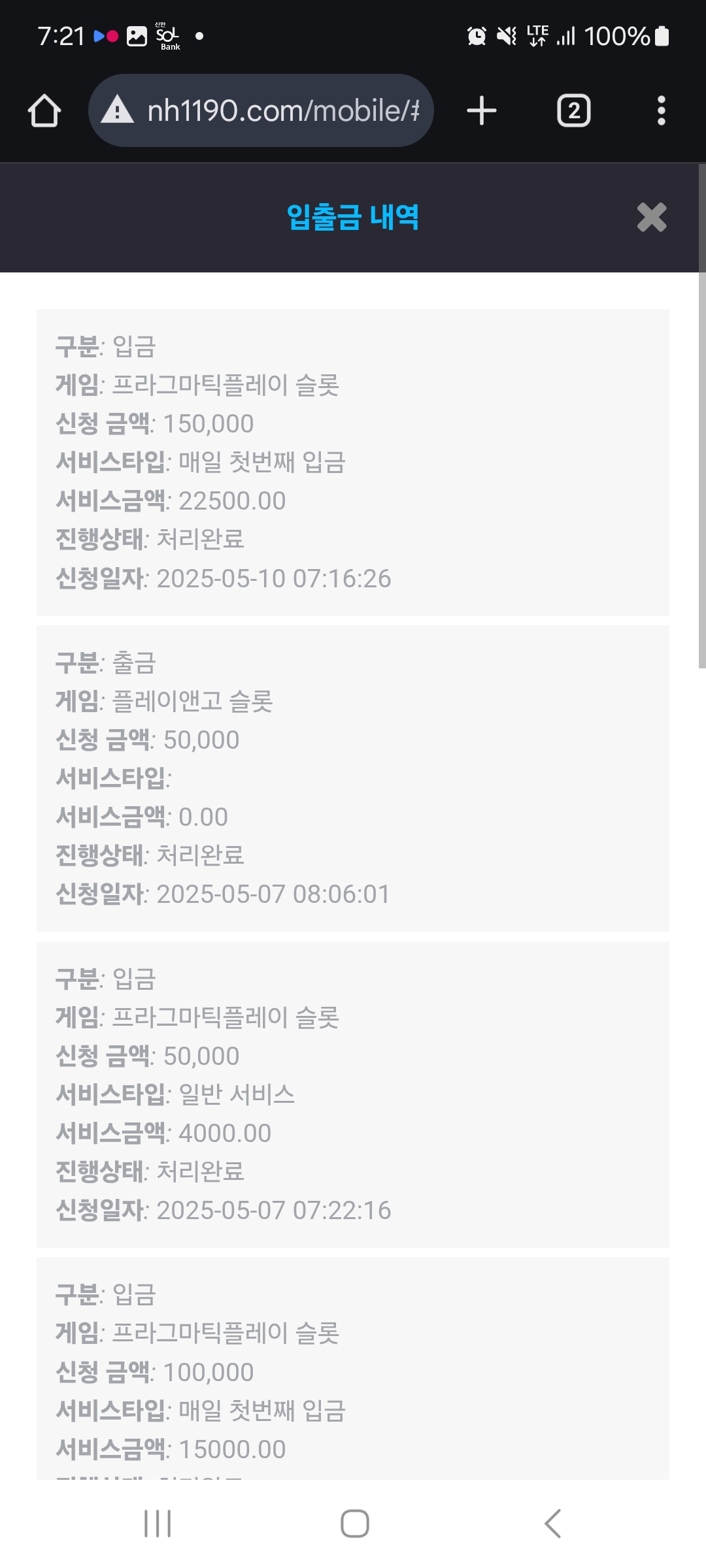 Screenshot_20250510_072103_Chrome.jpg