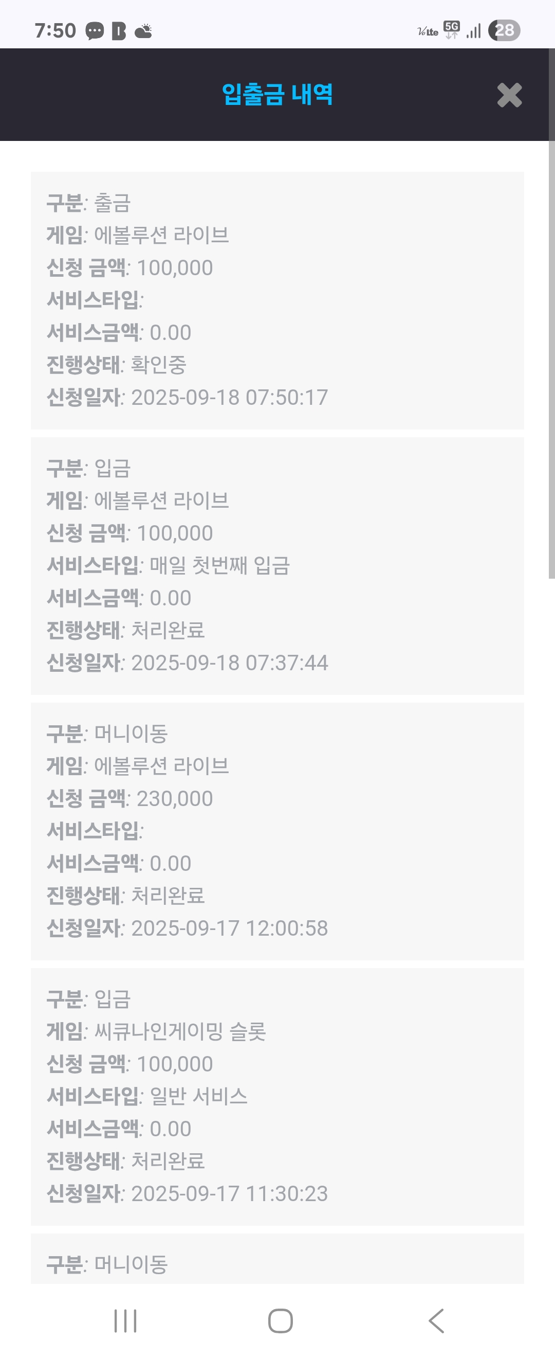 Screenshot_20250918_075023_Chrome.jpg