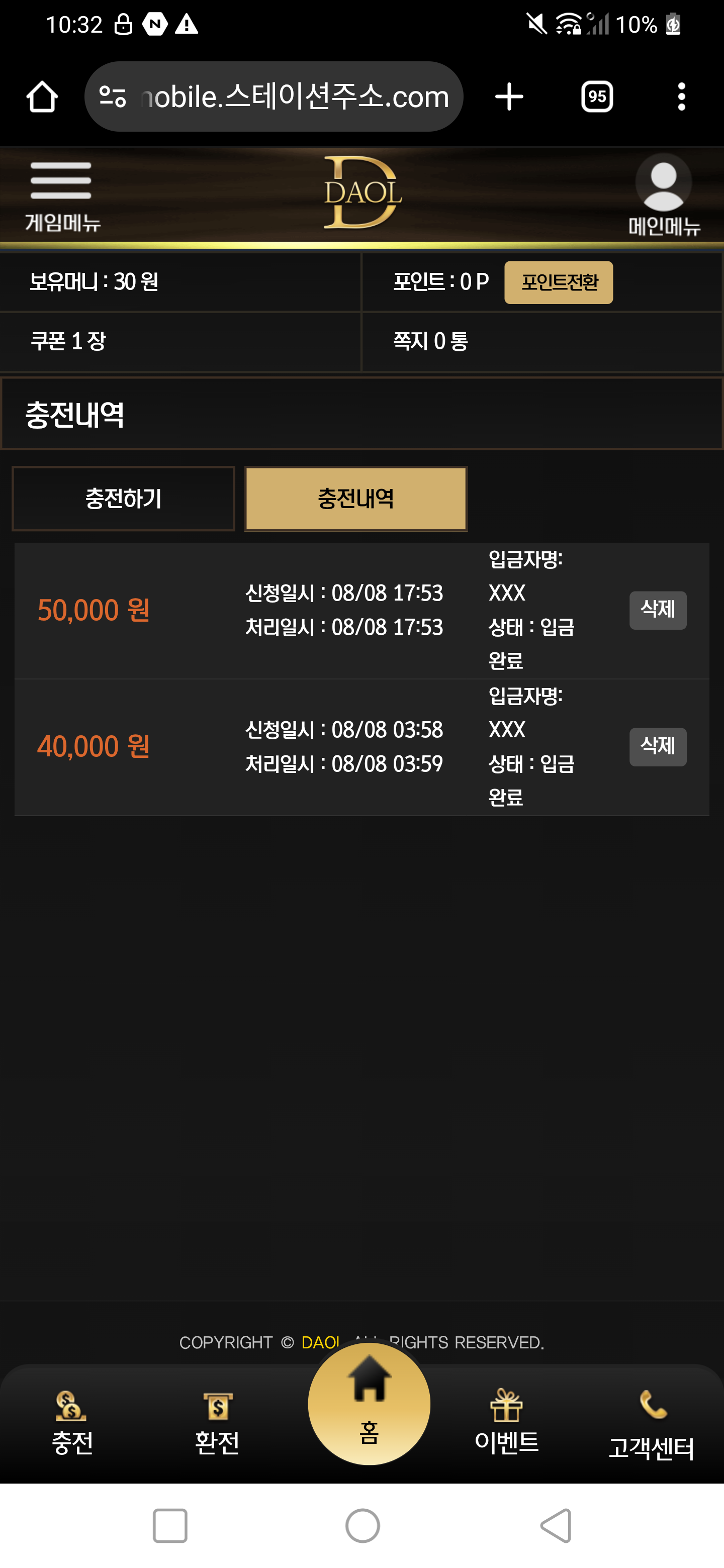 Screenshot_20250808-223215.png