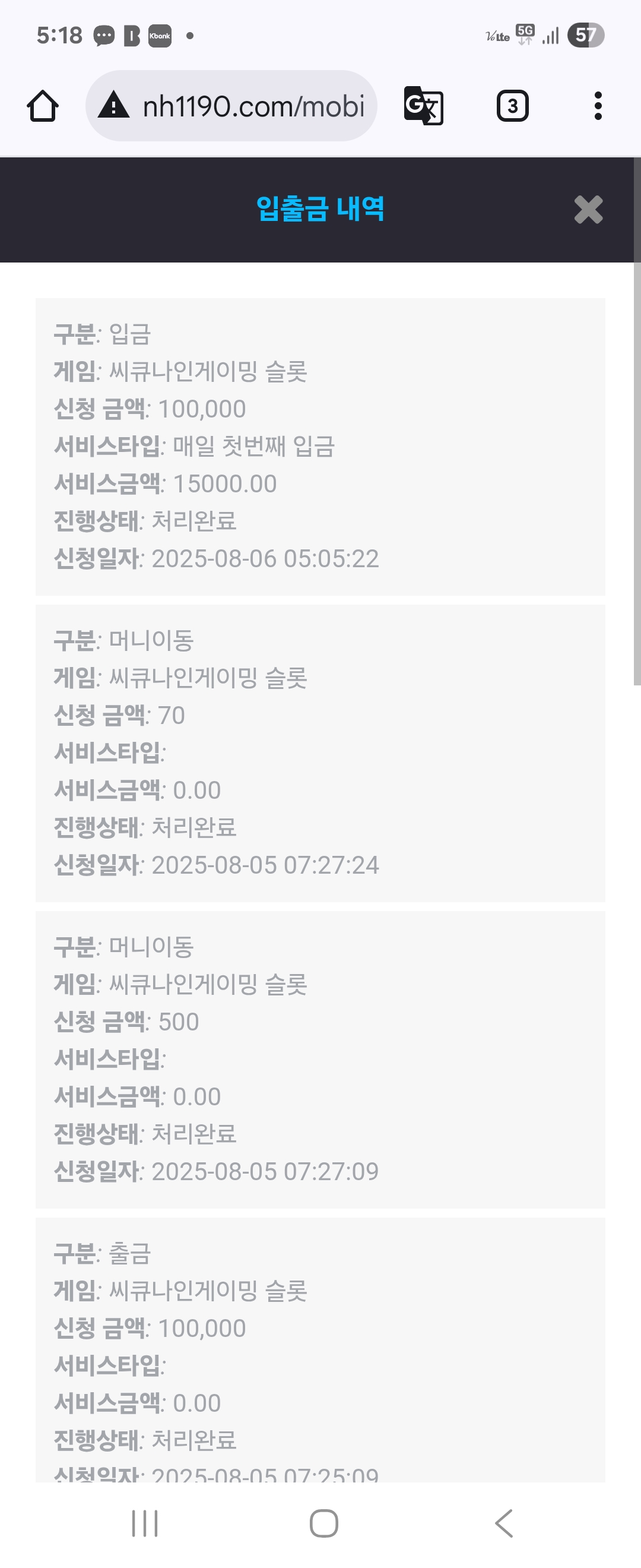 Screenshot_20250806_051810_Chrome.jpg
