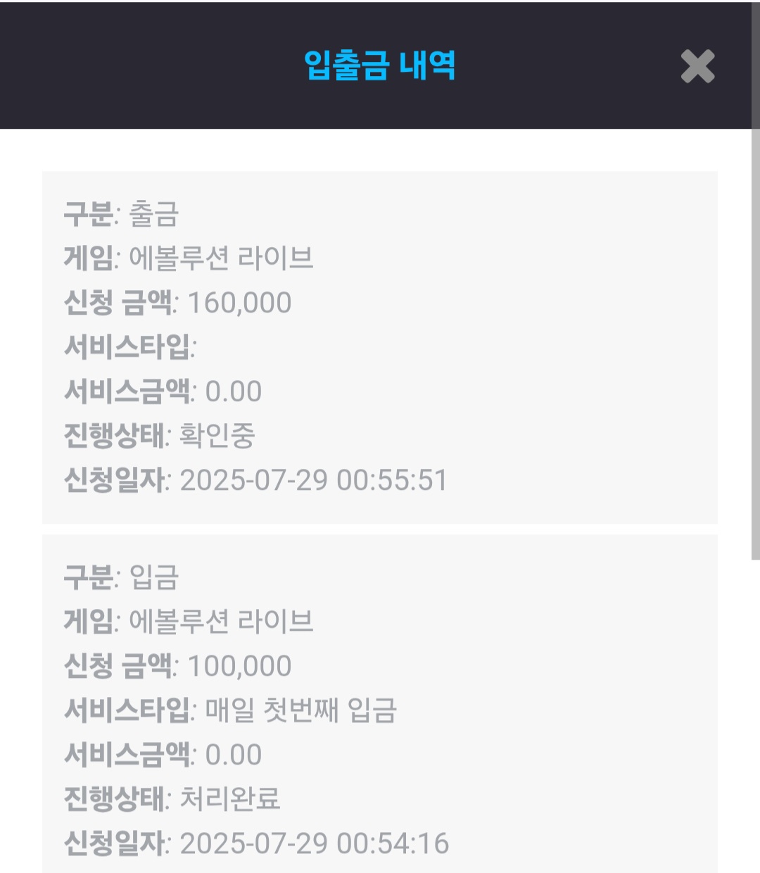 Screenshot_20250729_005557_Chrome.jpg