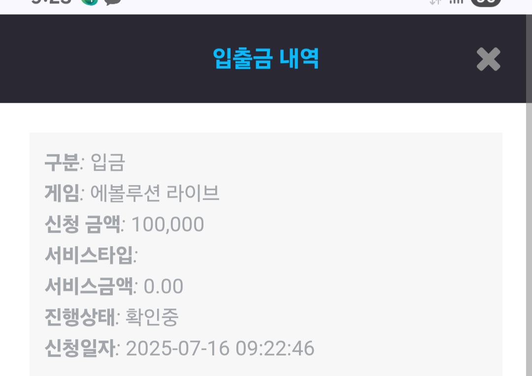 Screenshot_20250716_092326_Chrome.jpg