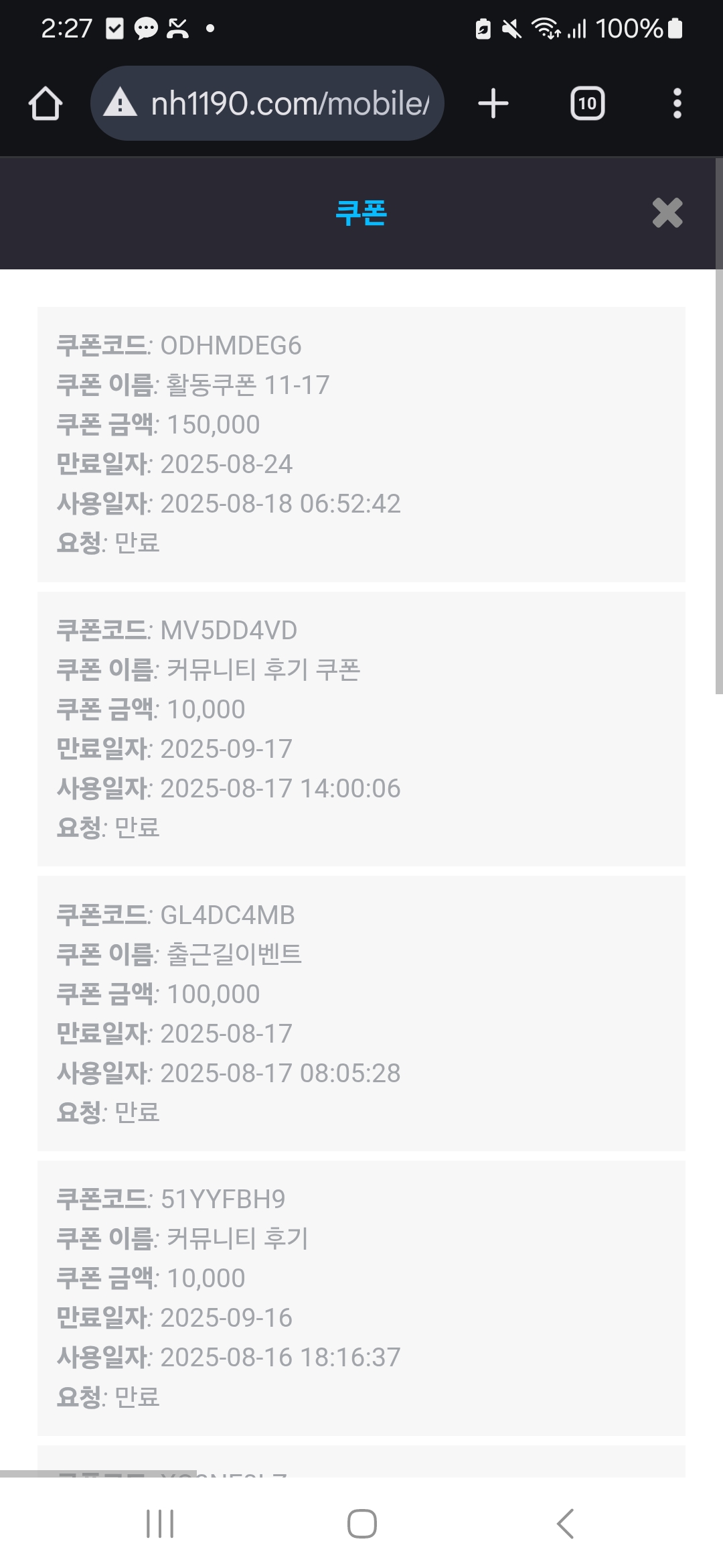 Screenshot_20250818_142752_Chrome.jpg