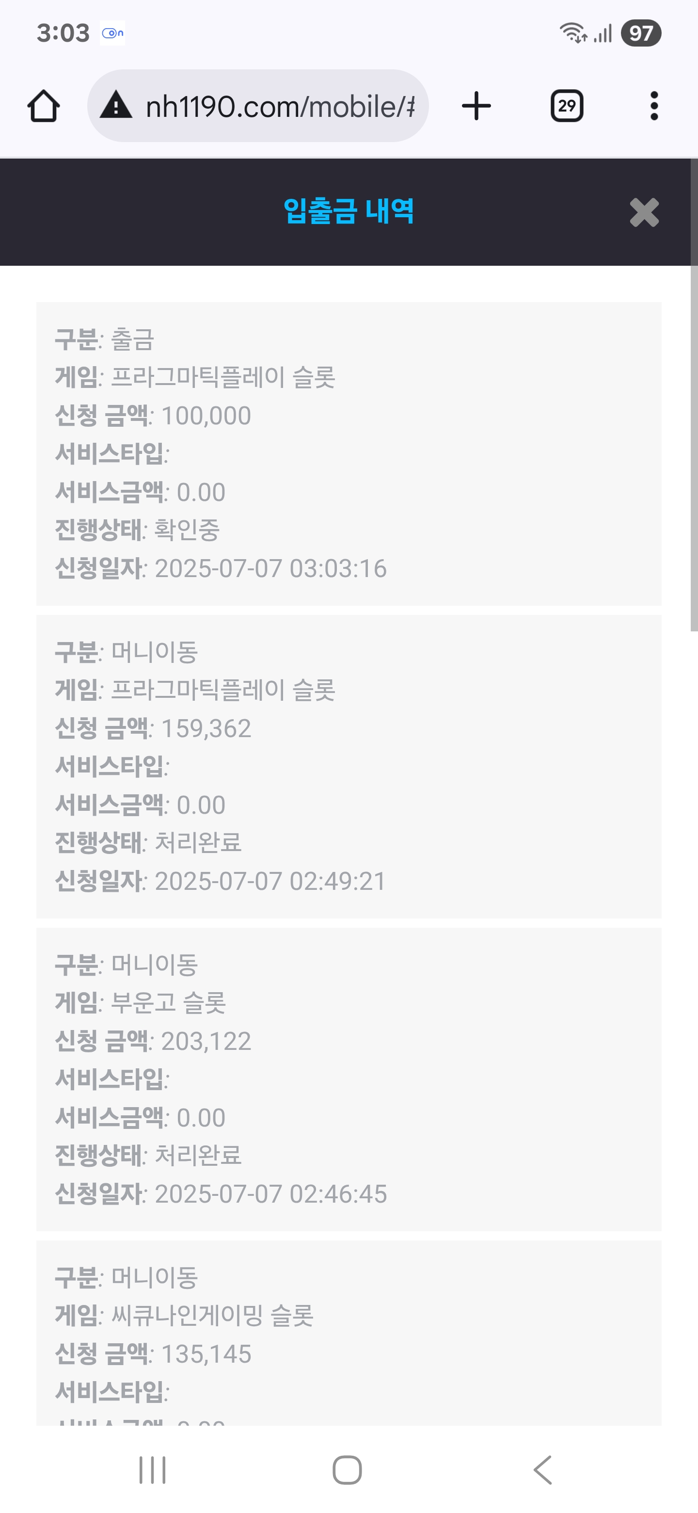 Screenshot_20250707_030357_Chrome.jpg
