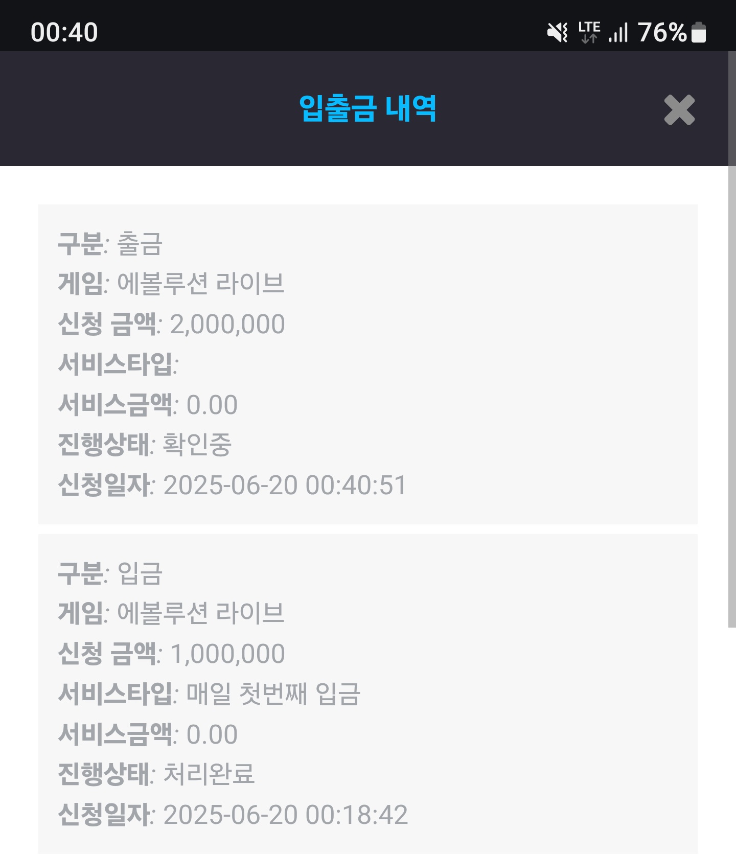 Screenshot_20250620_004059_Chrome.jpg
