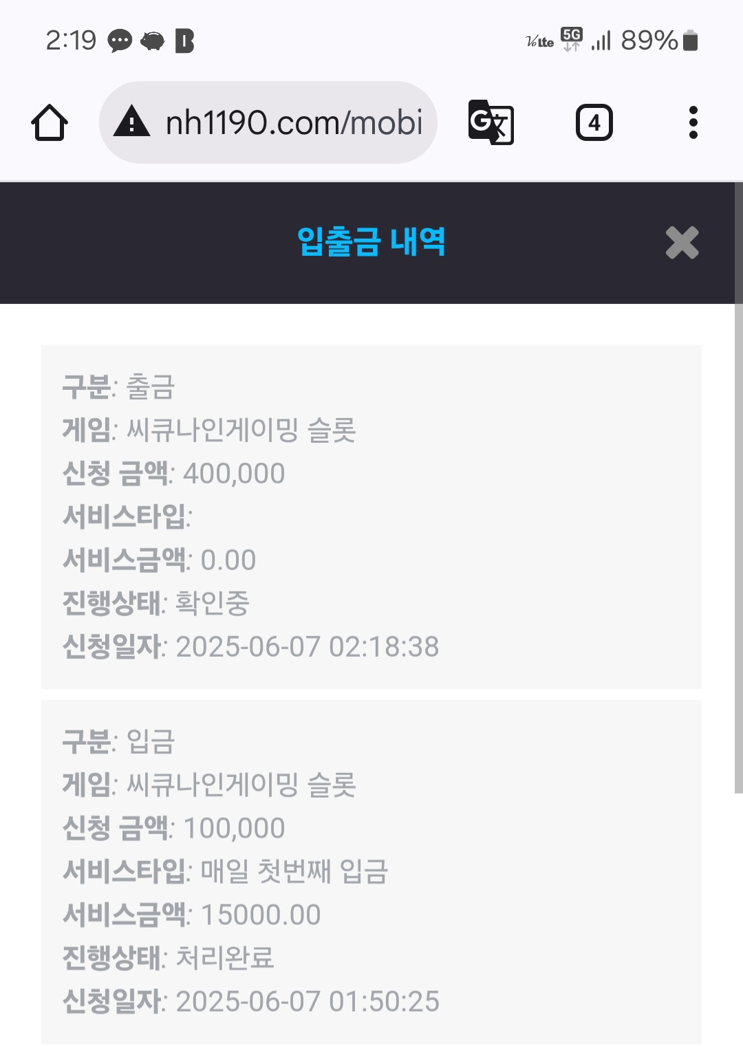 Screenshot_20250607_021907_Chrome.jpg