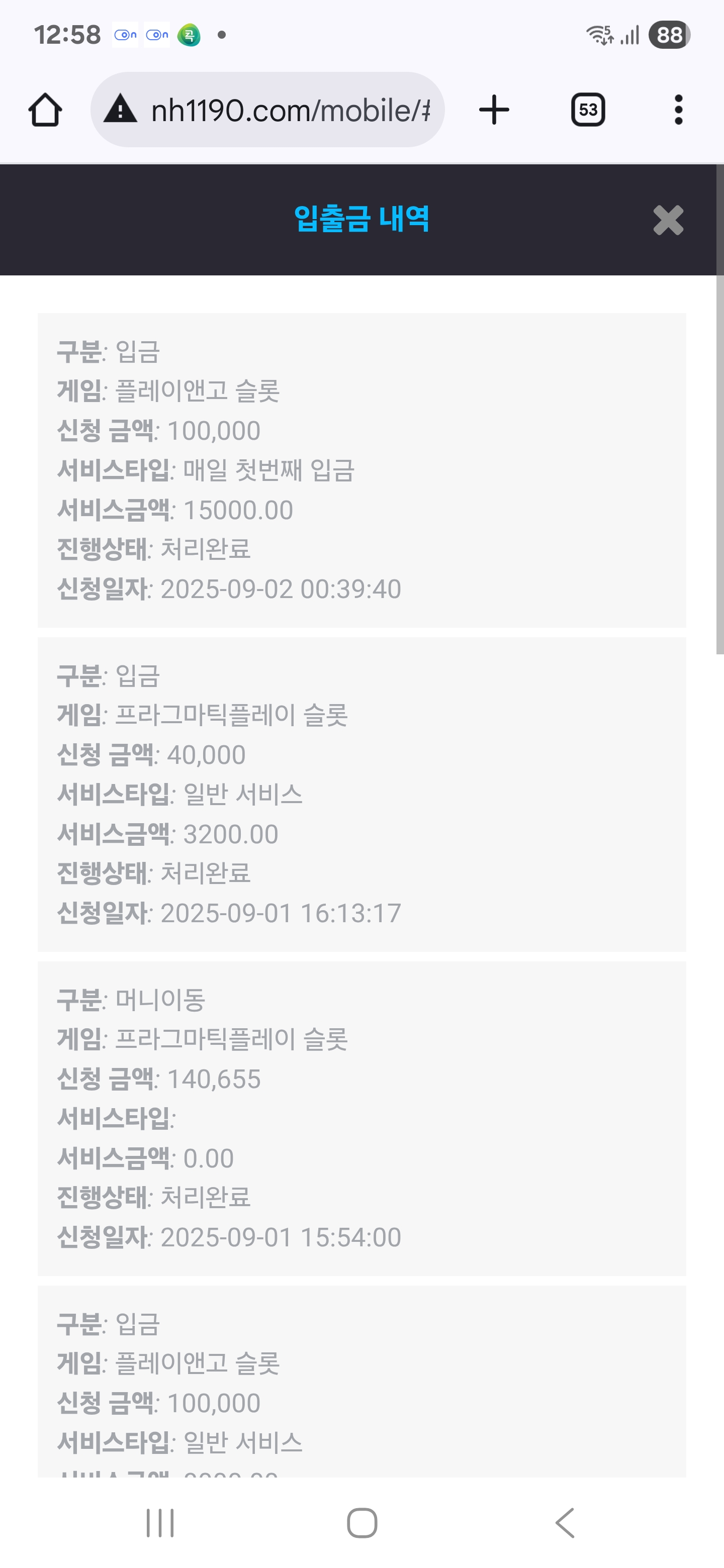 Screenshot_20250902_005813_Chrome.jpg