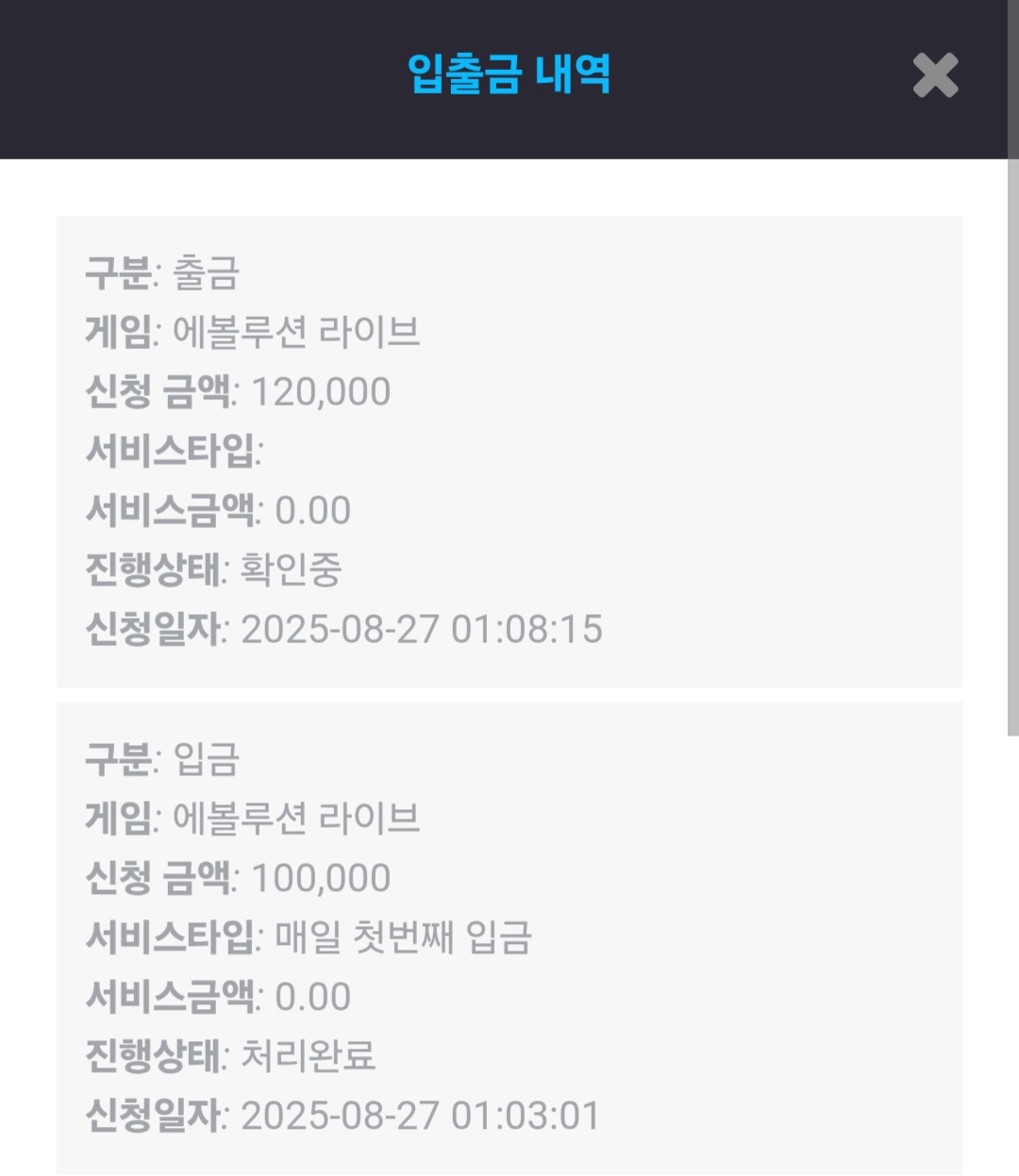Screenshot_20250827_010823_Chrome.jpg