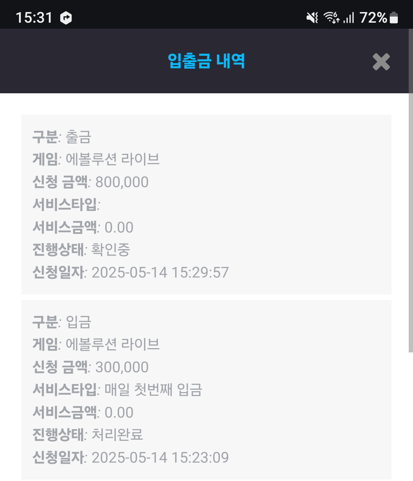 Screenshot_20250514_153124_Chrome.jpg