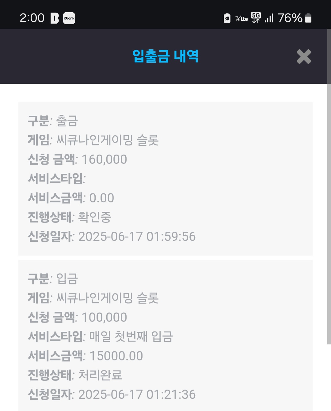 Screenshot_20250617_020003_Chrome.jpg