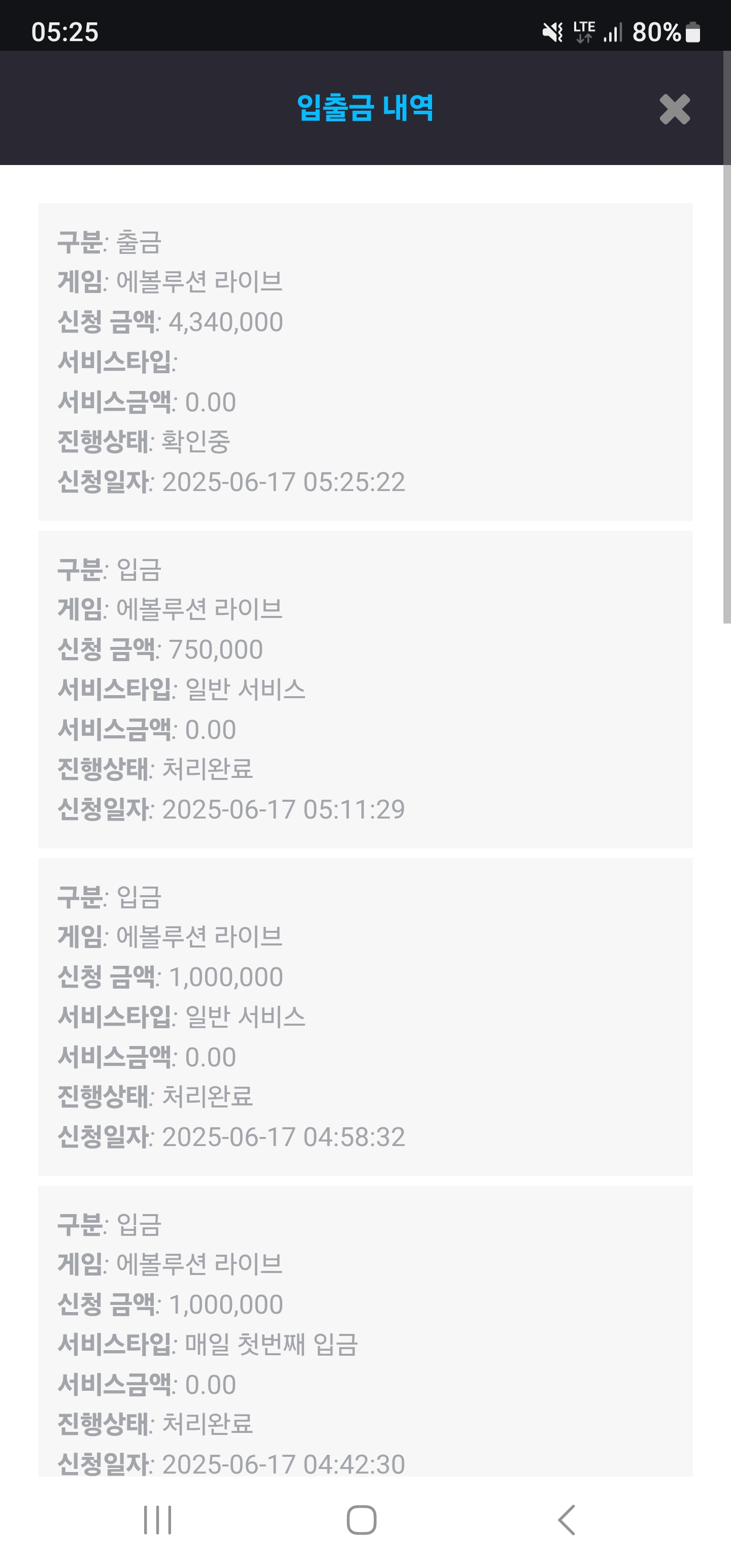 Screenshot_20250617_052535_Chrome.jpg