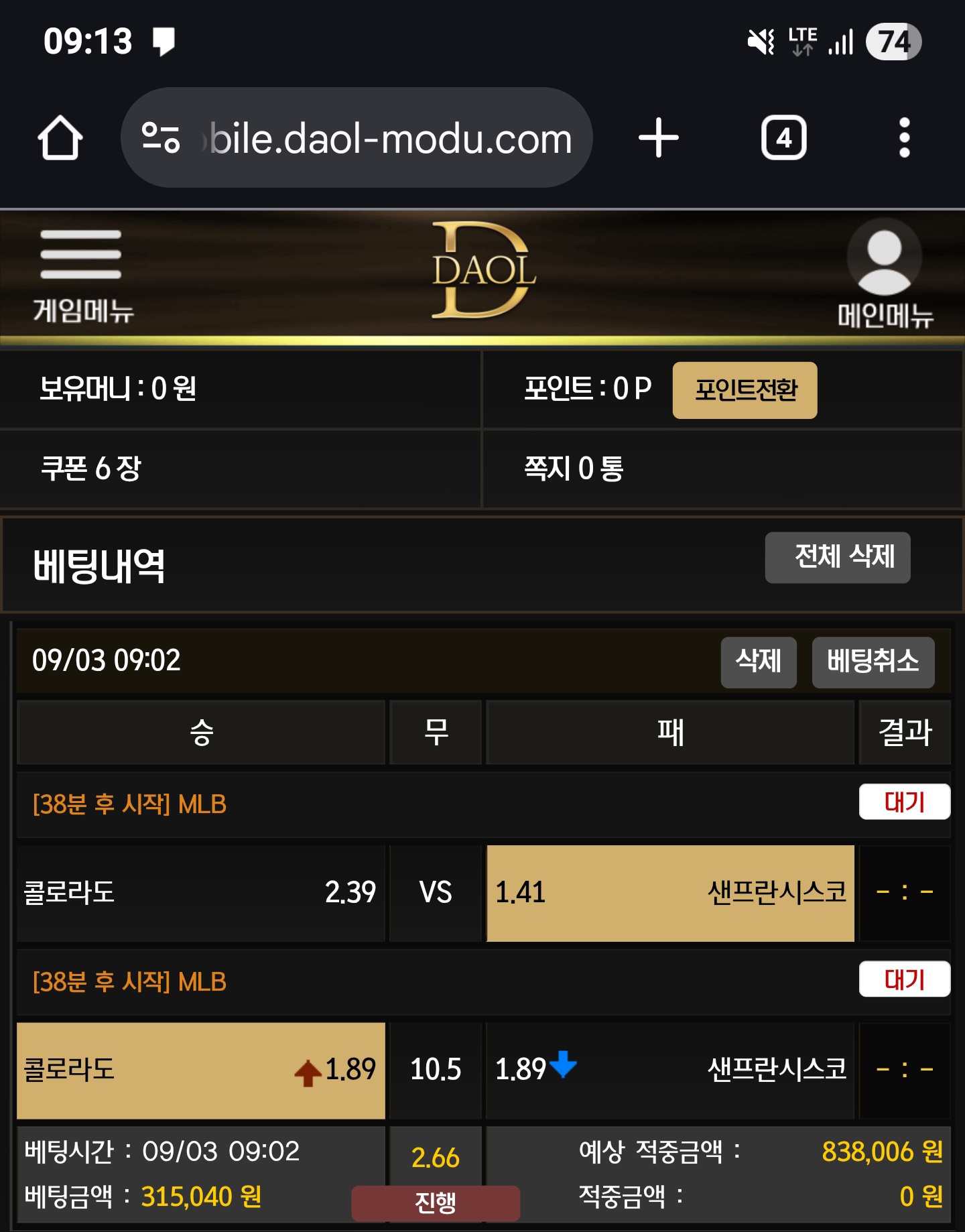 Screenshot_20250903_091320_Chrome.jpg