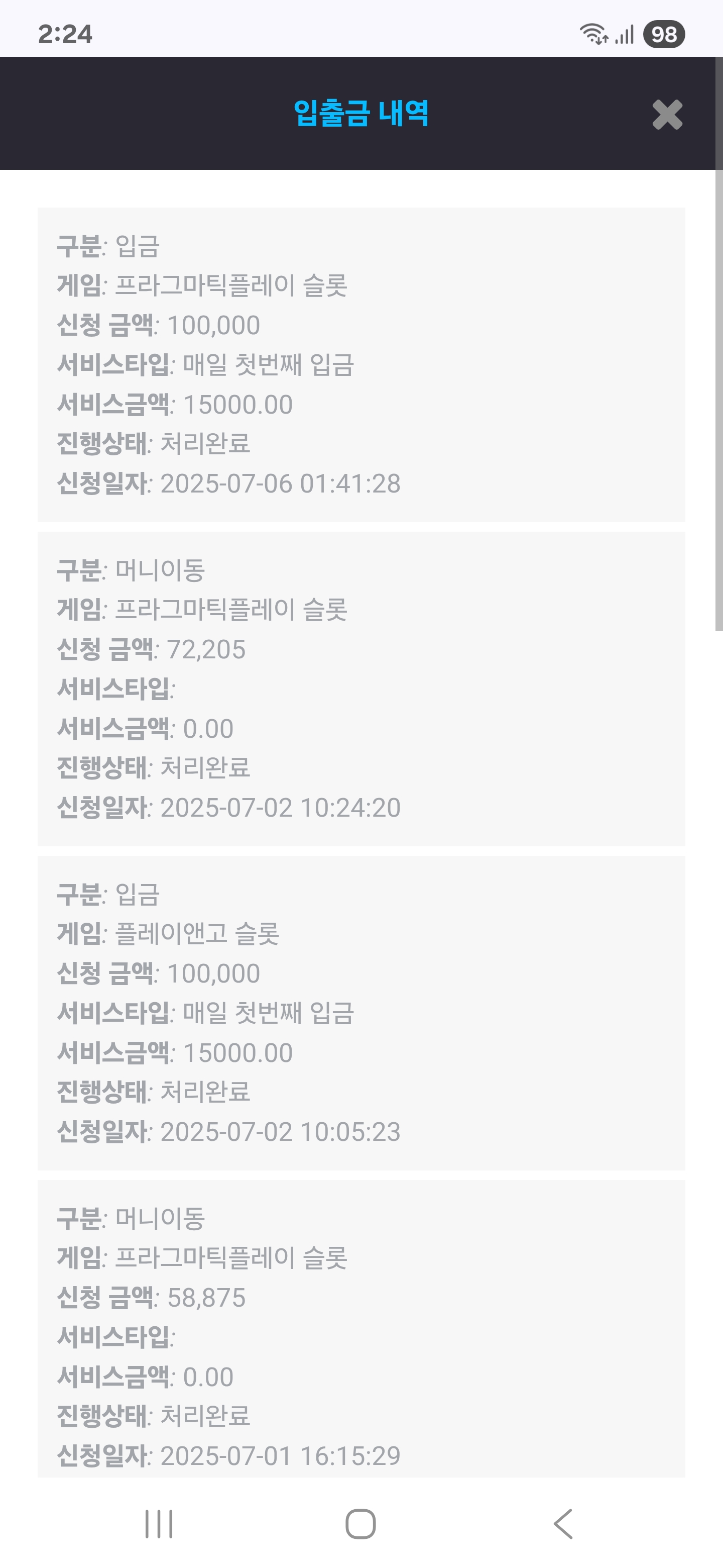 Screenshot_20250706_022414_Chrome.jpg