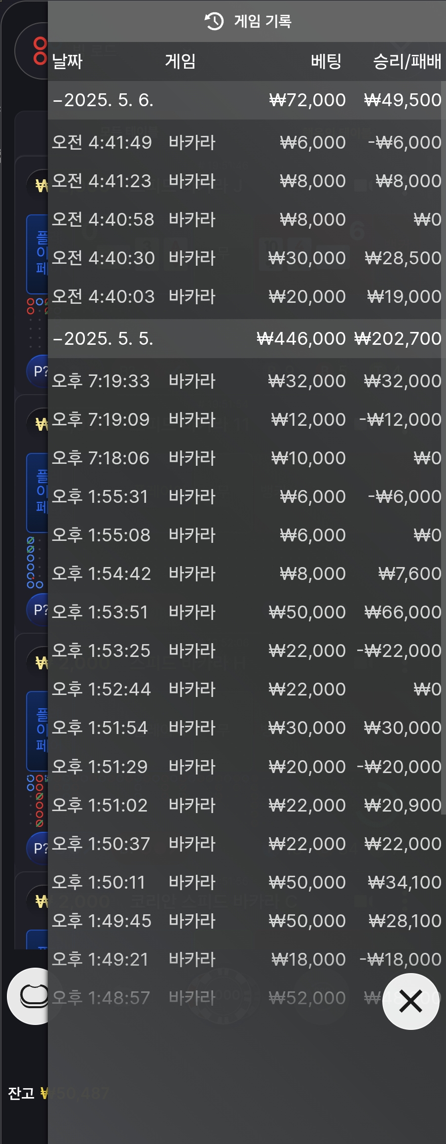 Screenshot_20250506_045211_Chrome.jpg
