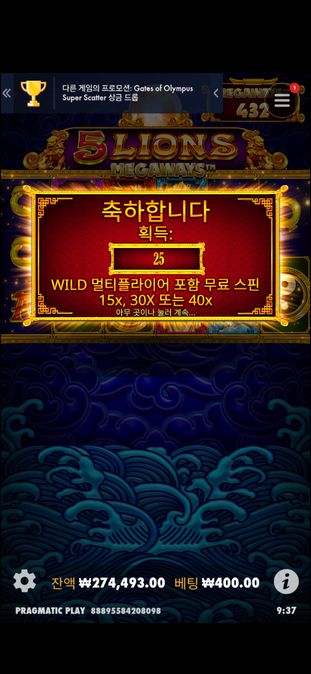 Screenshot_20250514_093759_Chrome.jpg